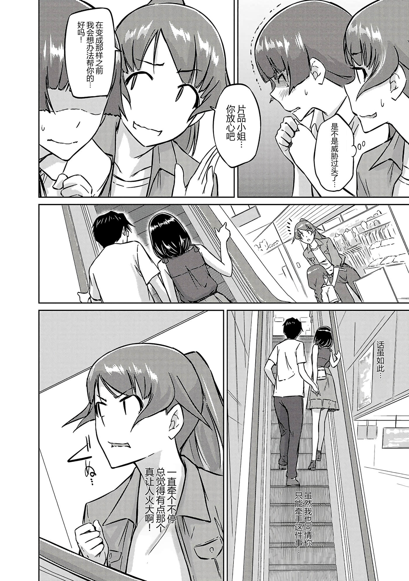 第 76 页
