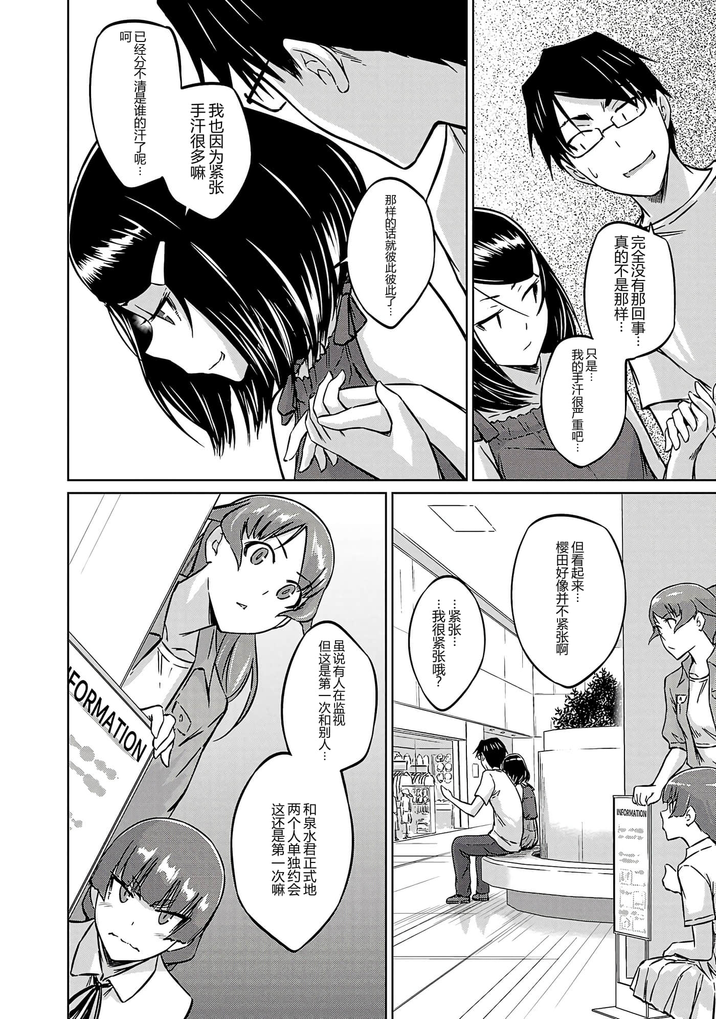 第 78 页