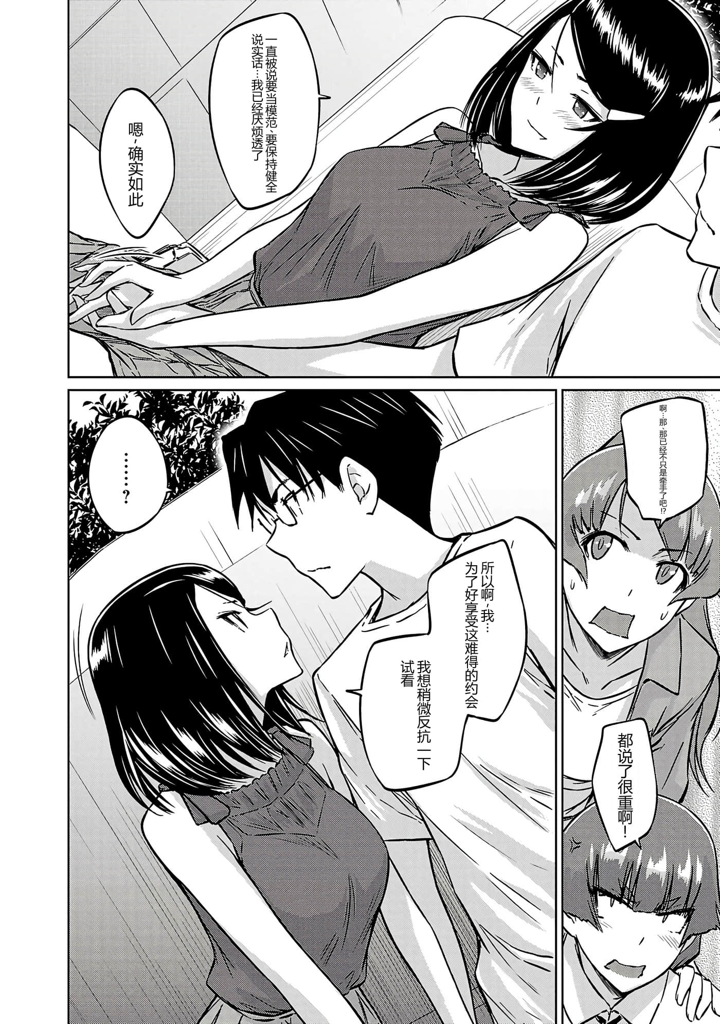 第 80 页