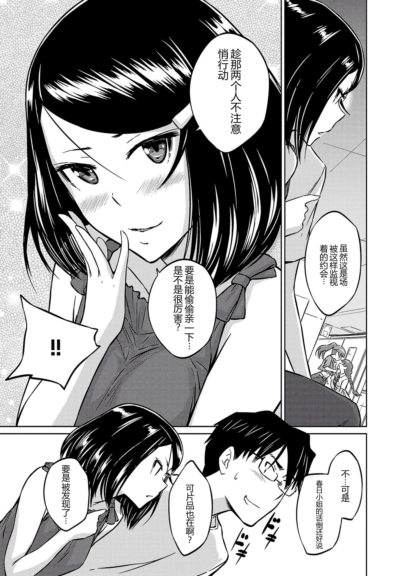 第 81 页