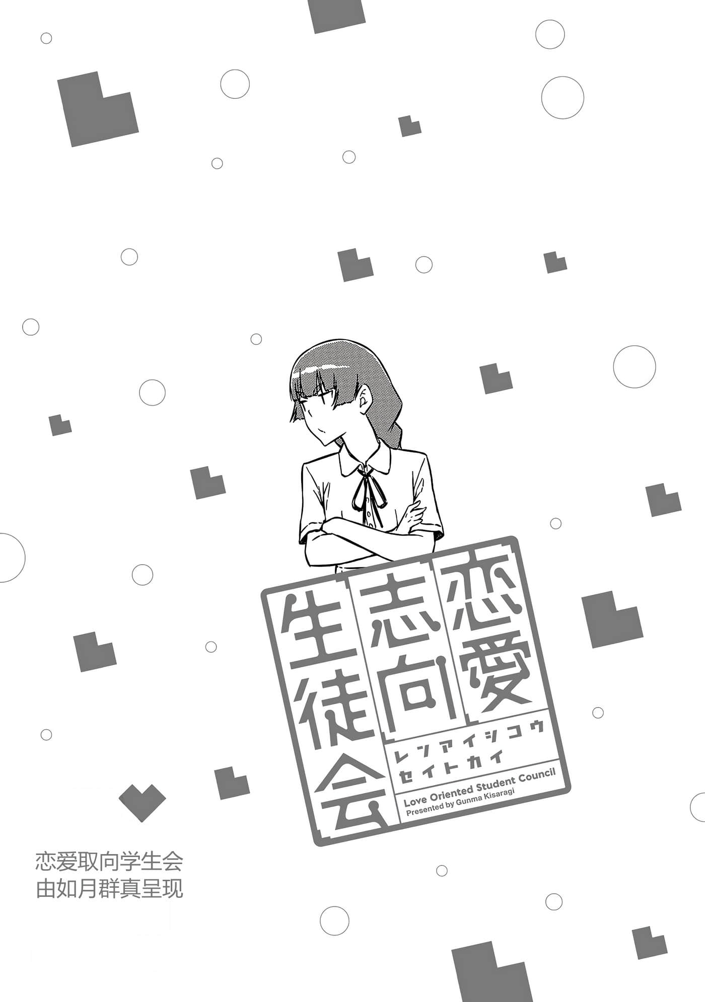 第 83 页