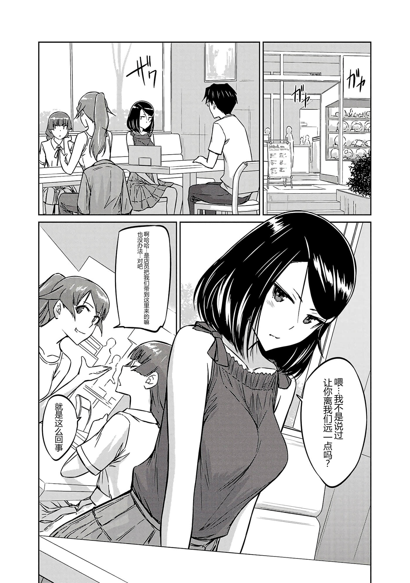 第 86 页