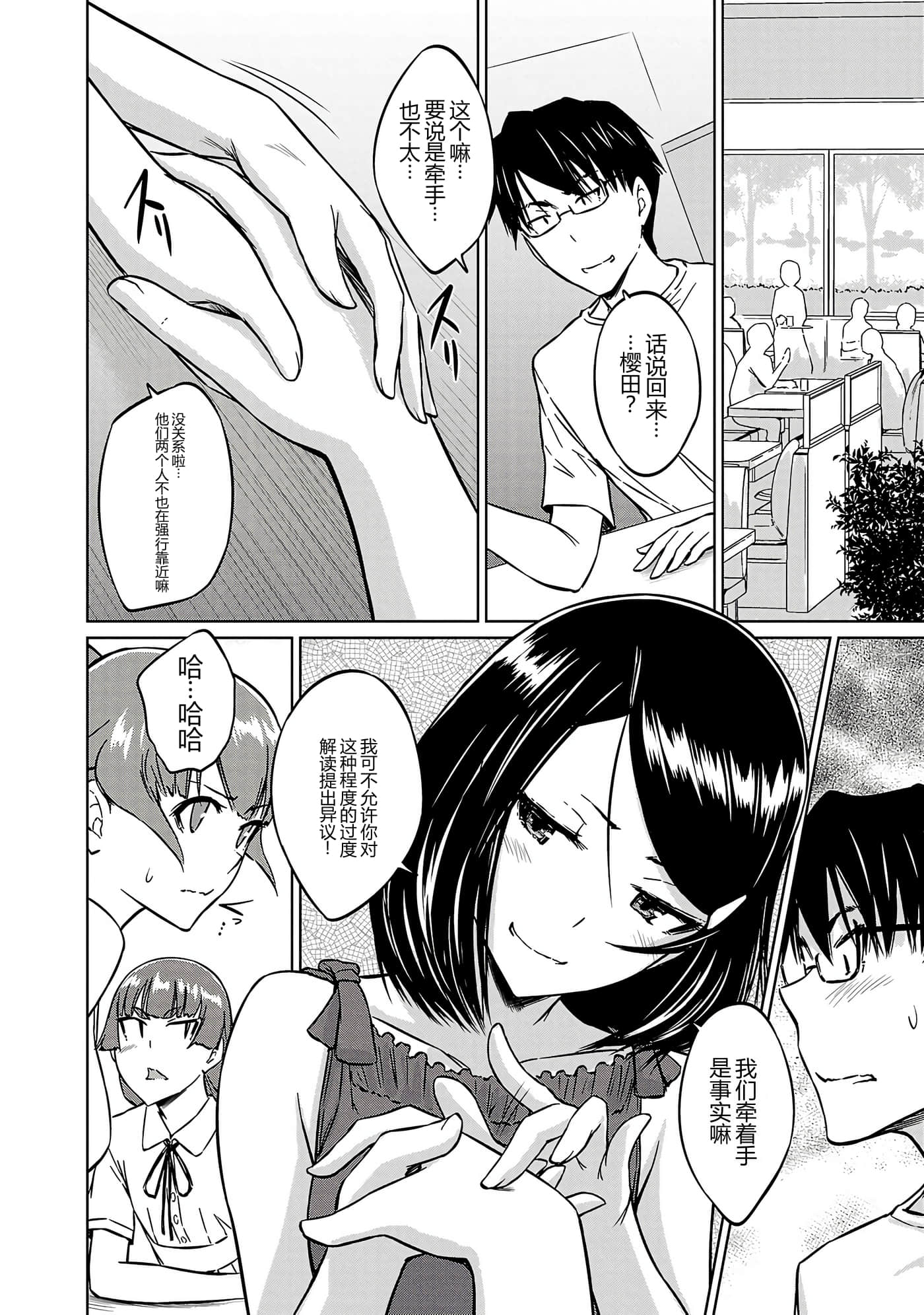 第 88 页