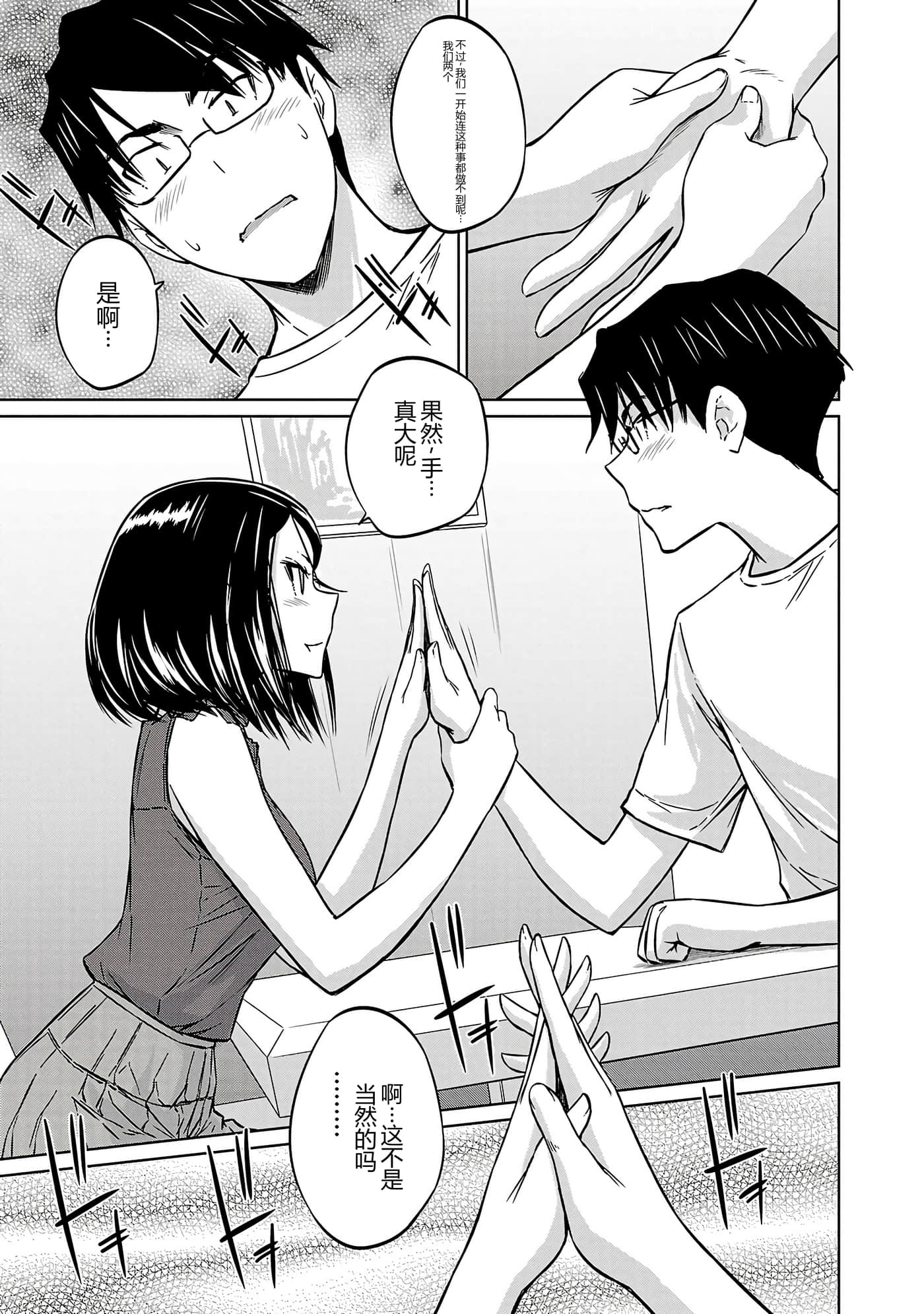 第 89 页