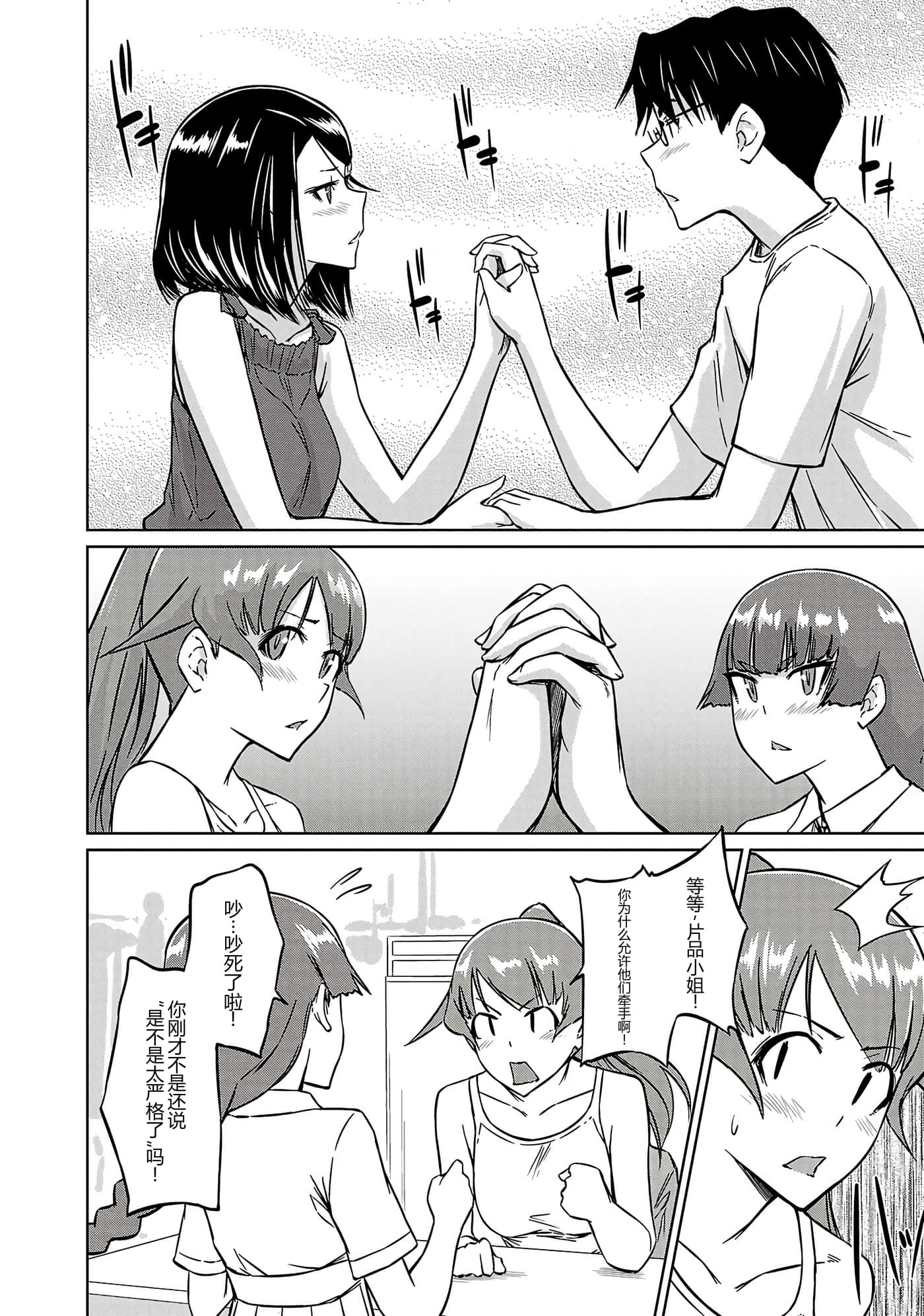 第 90 页