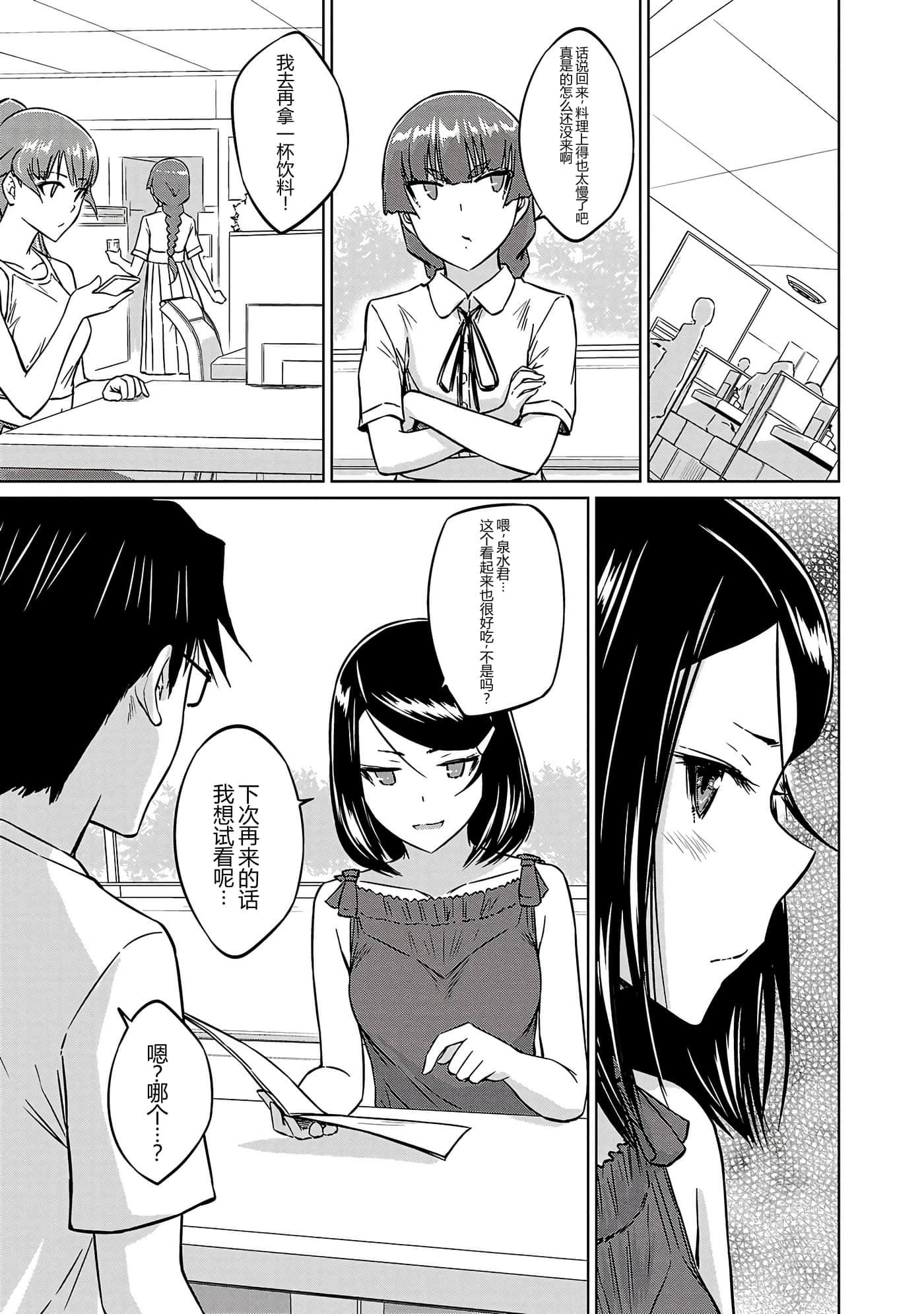 第 91 页