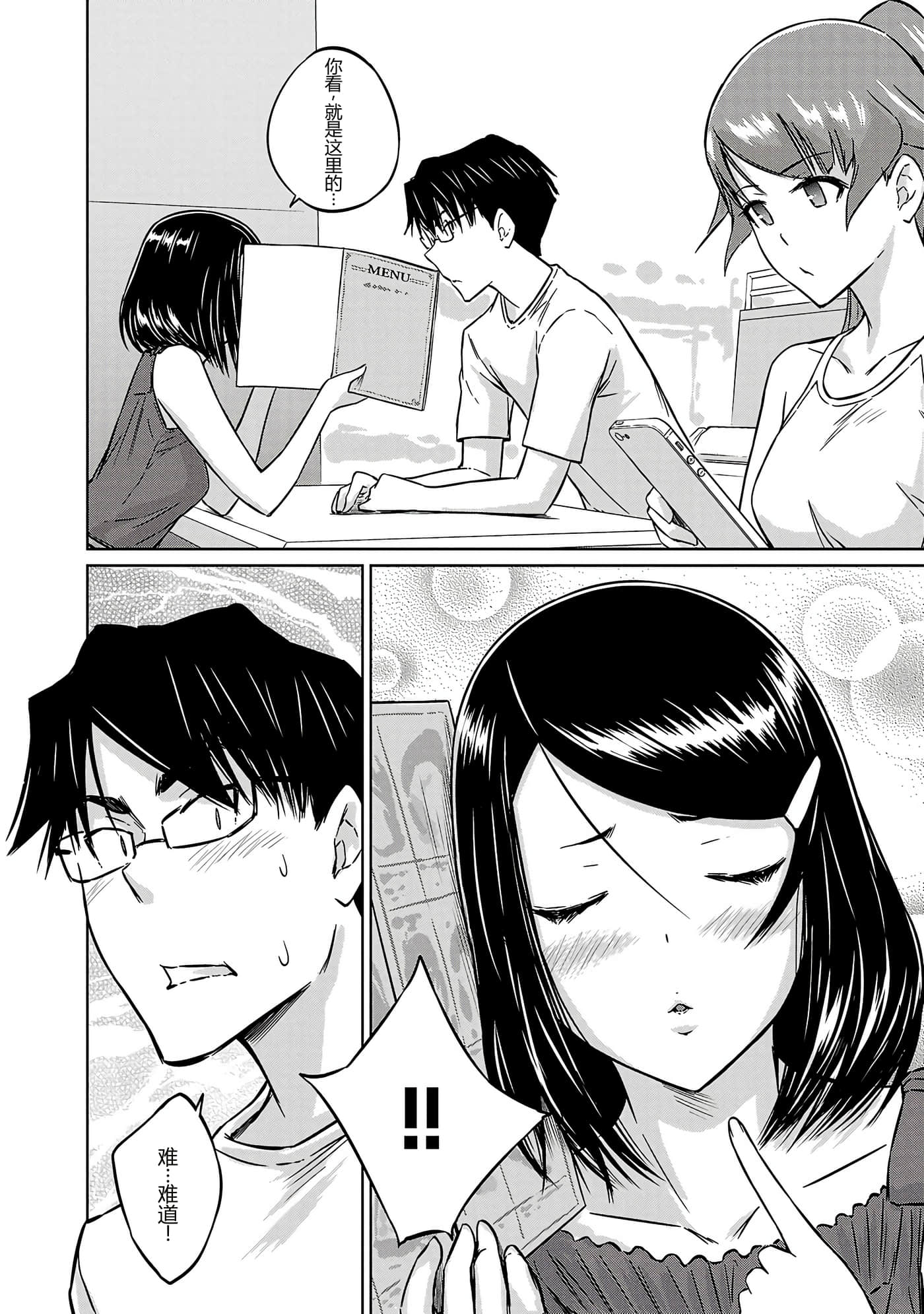第 92 页