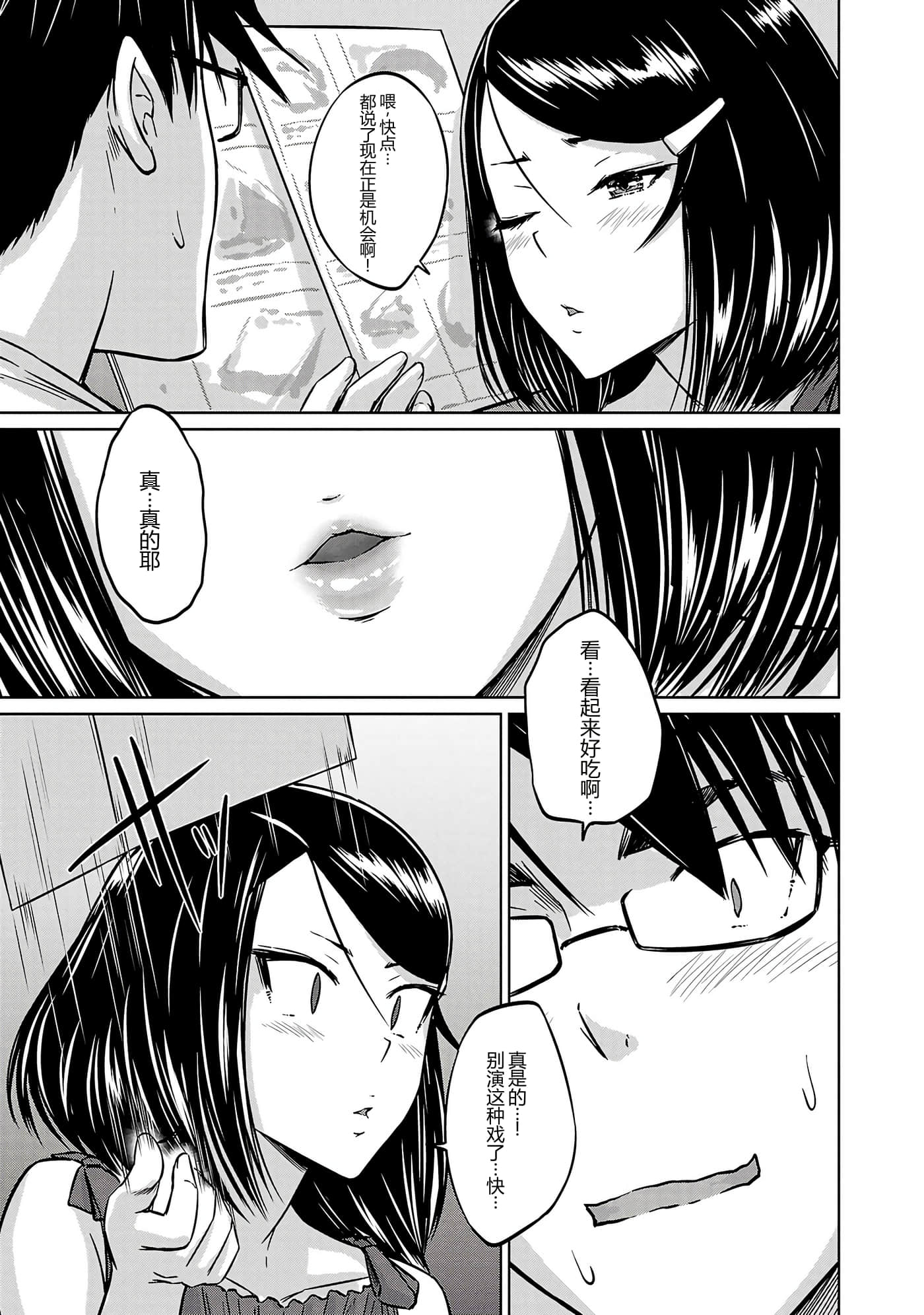 第 93 页