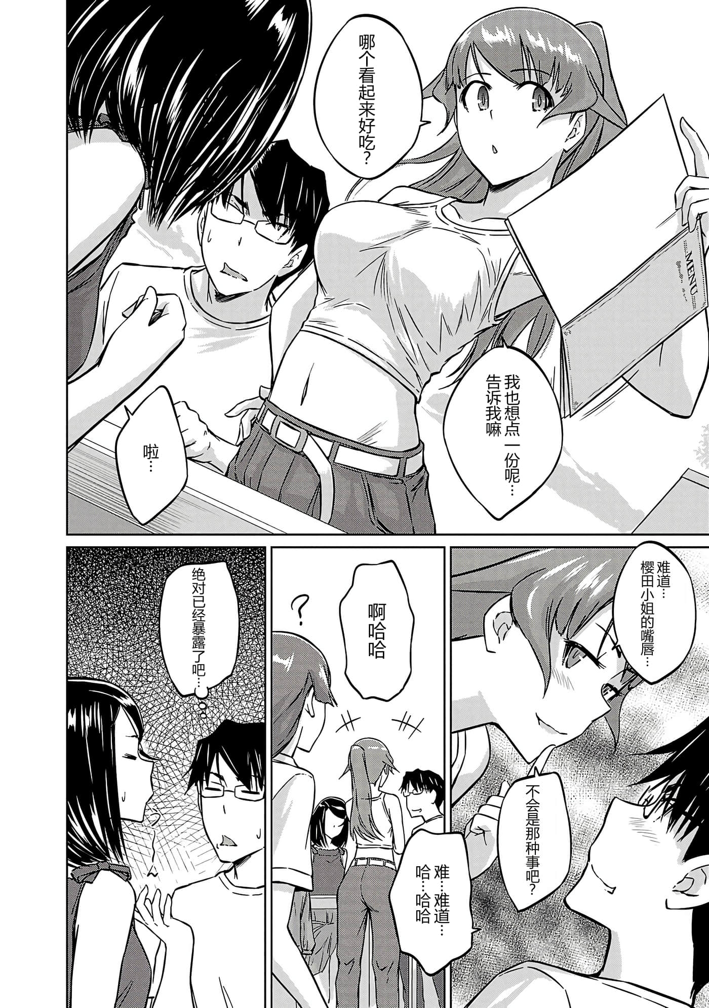 第 94 页