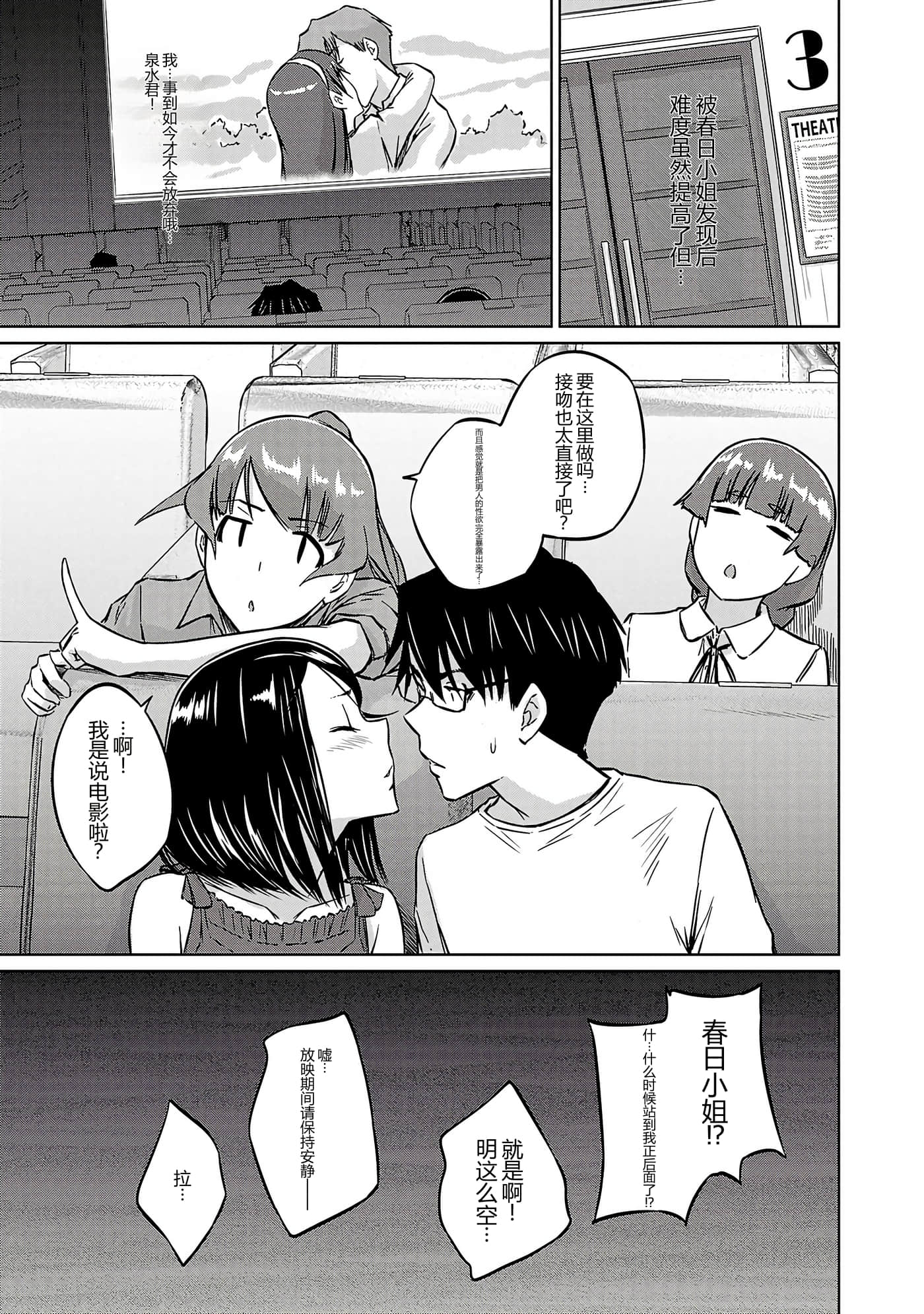 第 95 页