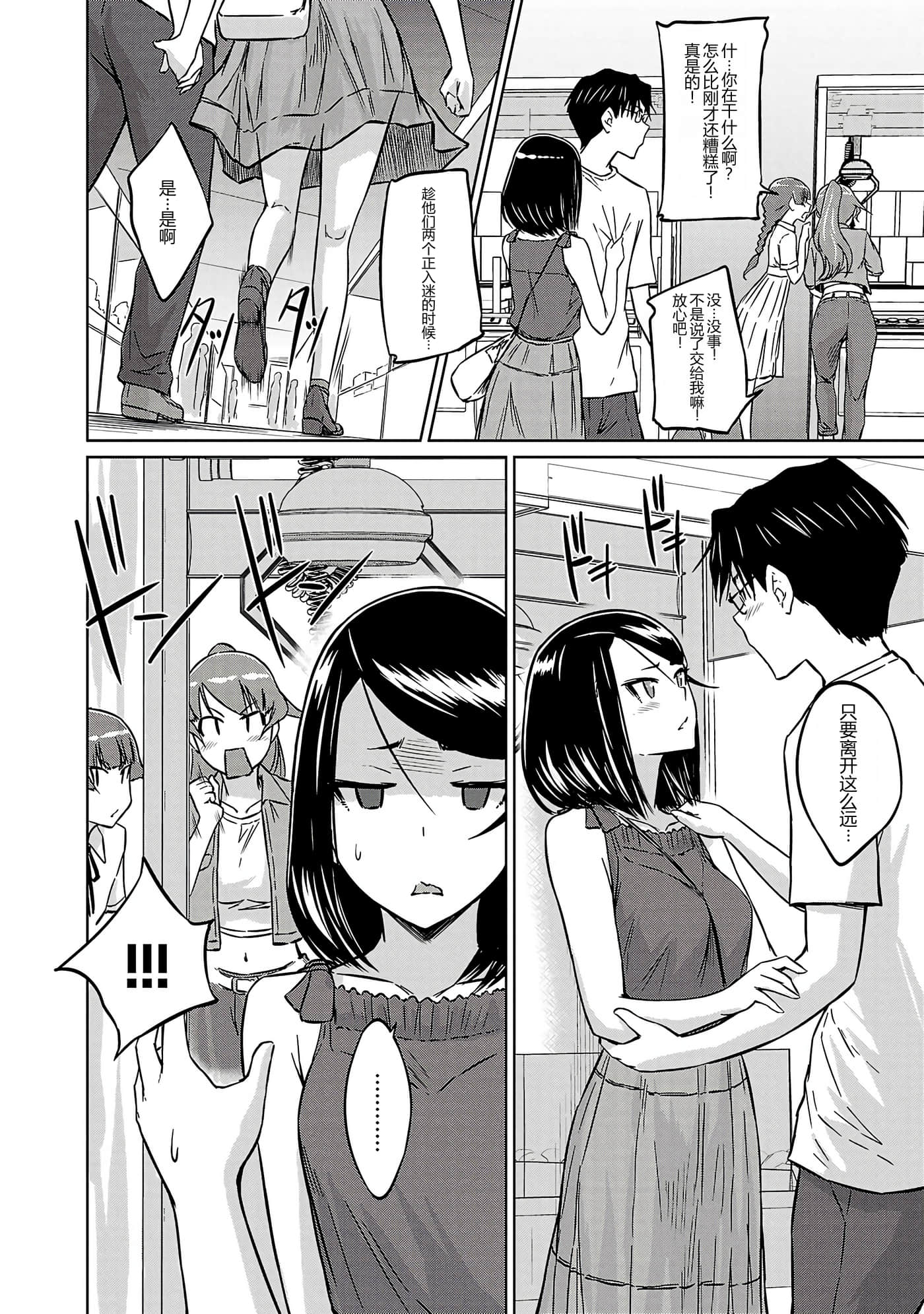 第 96 页