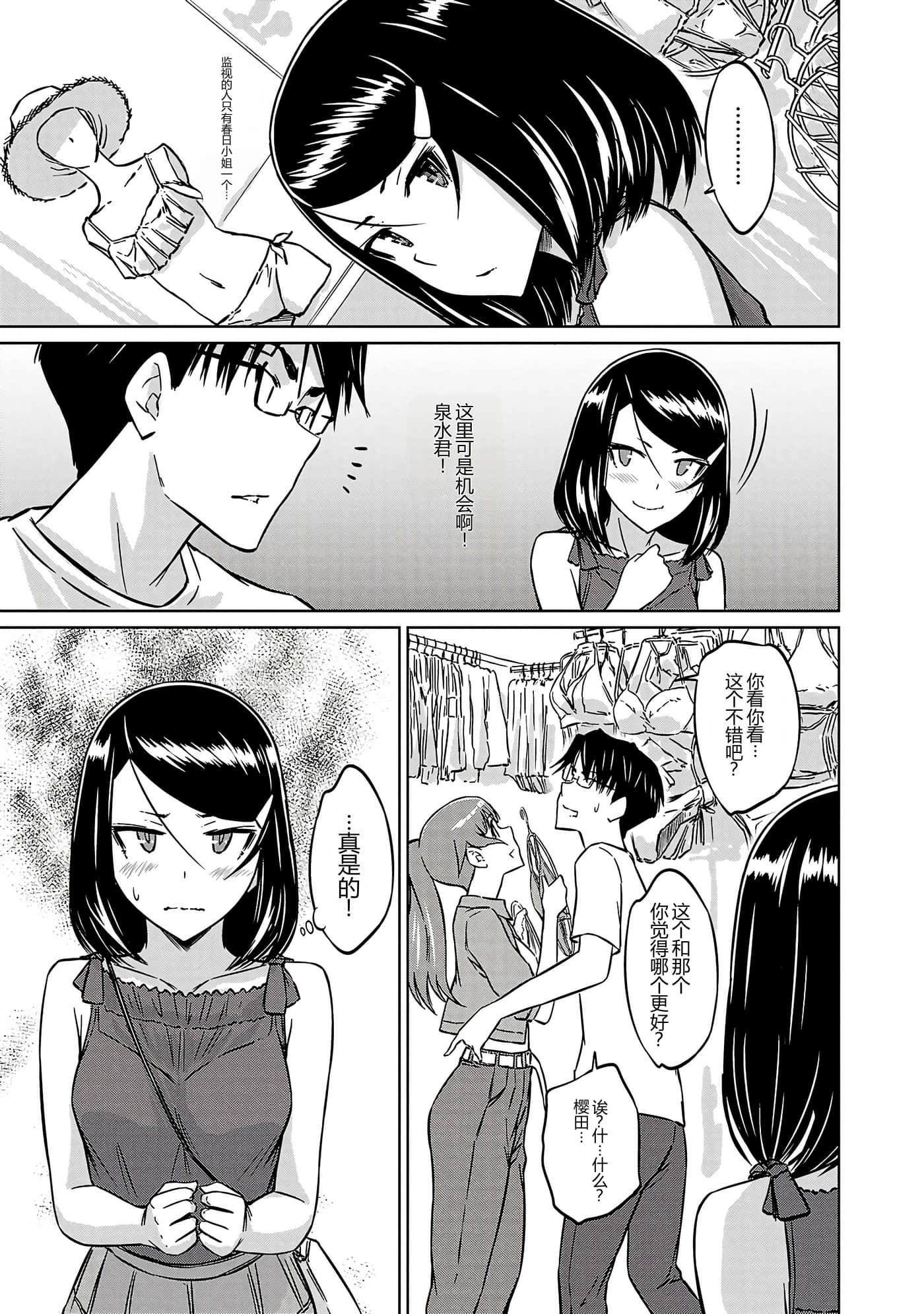 第 99 页