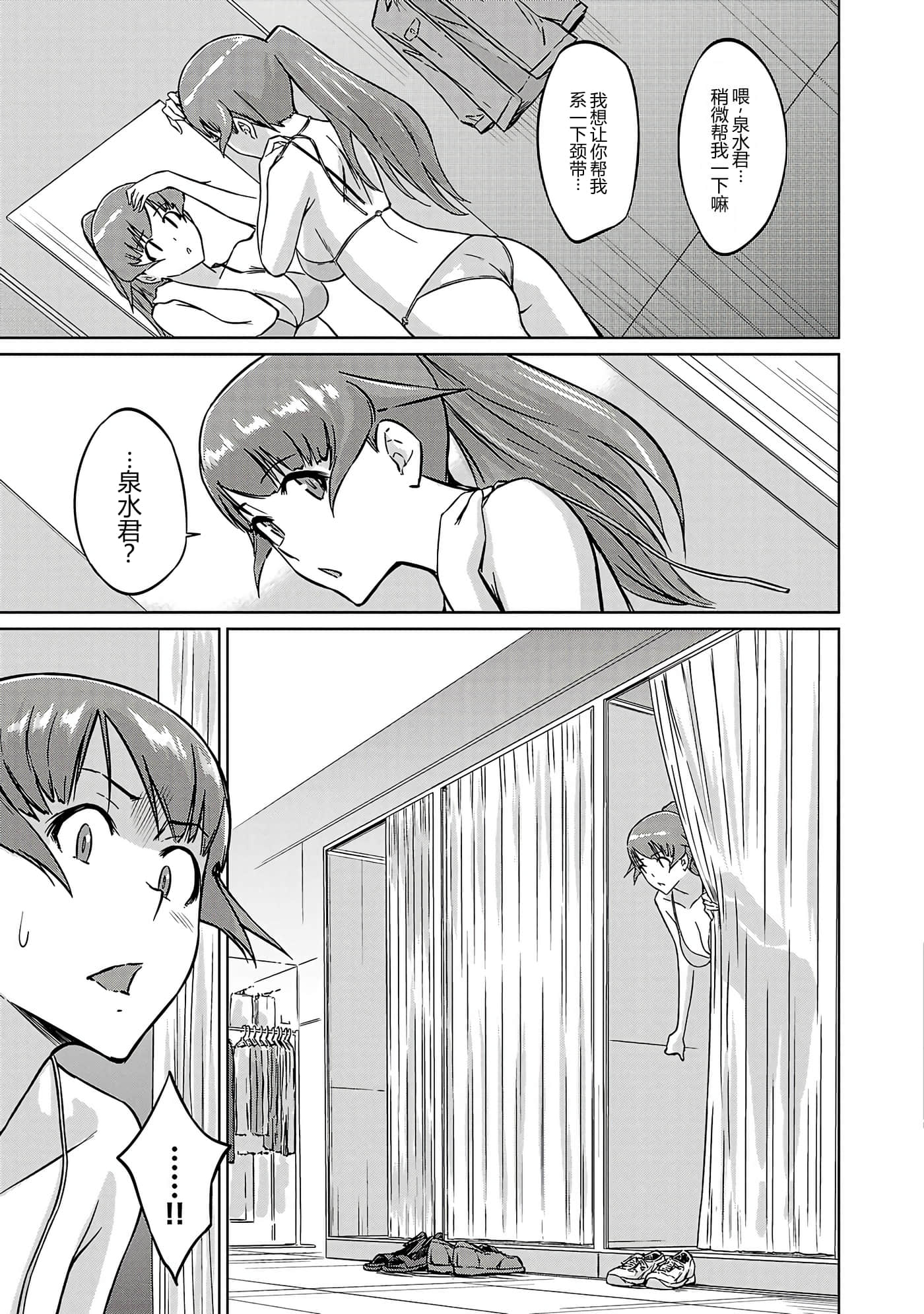 第 102 页