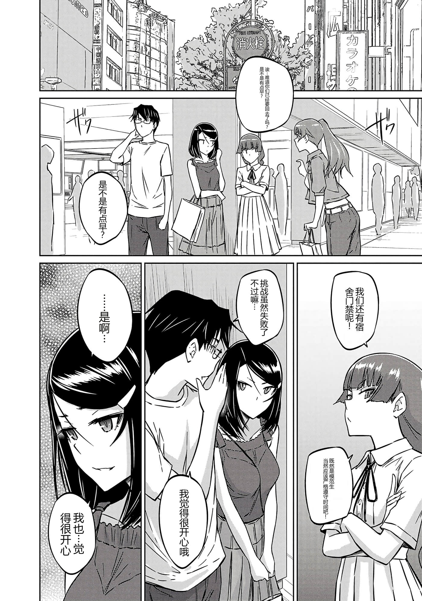 第 105 页