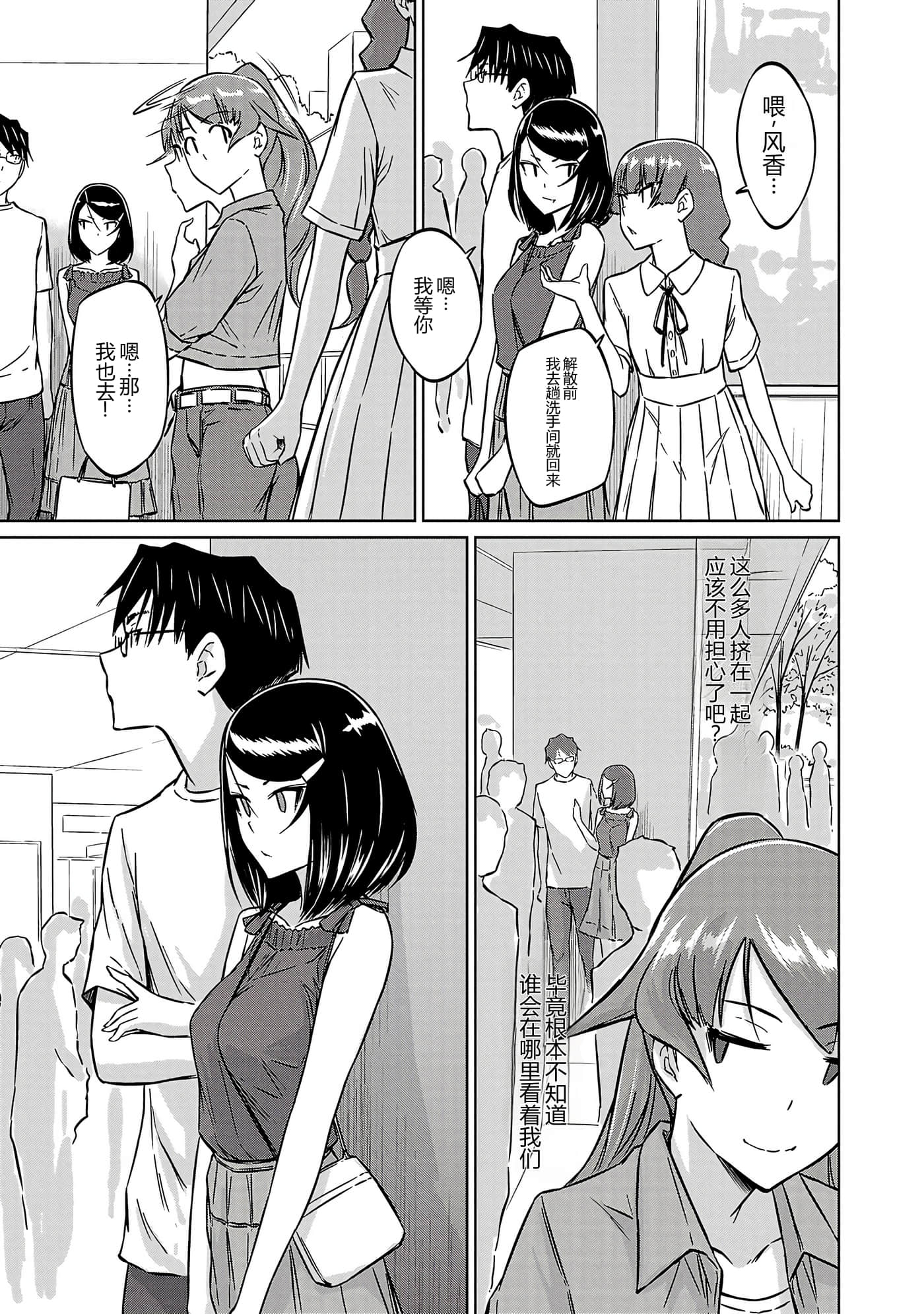 第 106 页