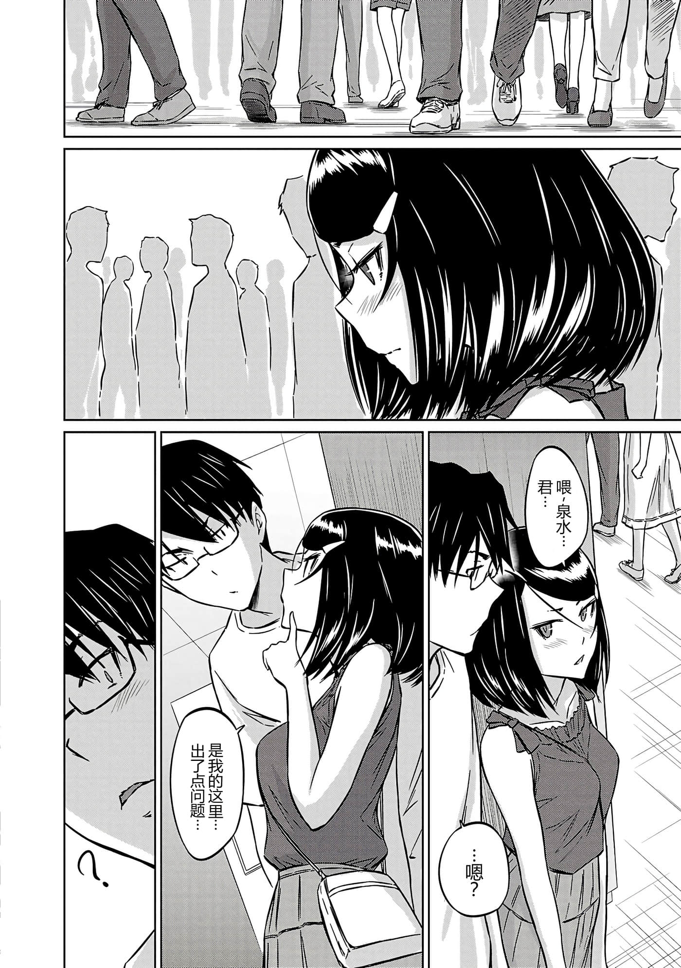 第 107 页