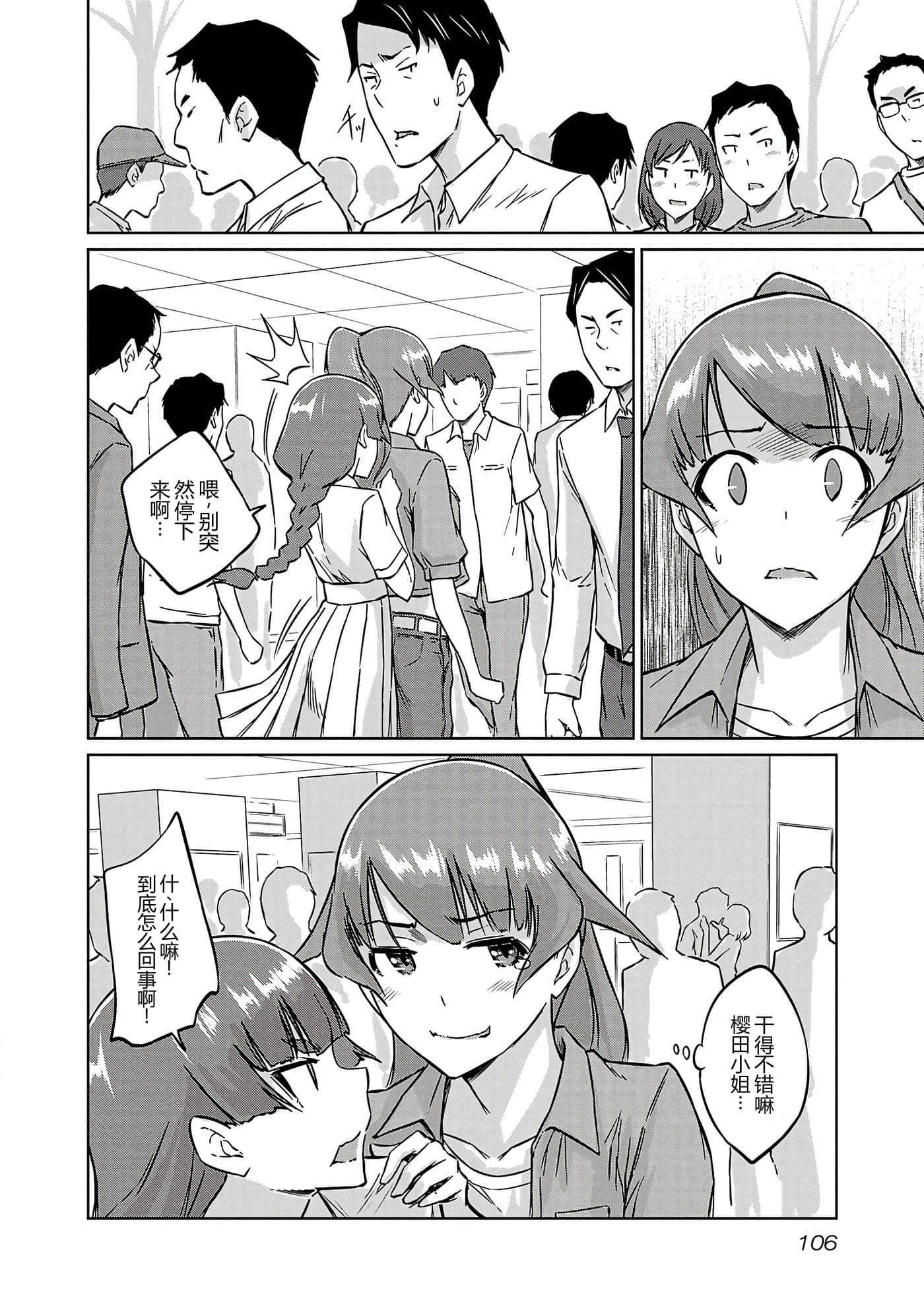 第 109 页