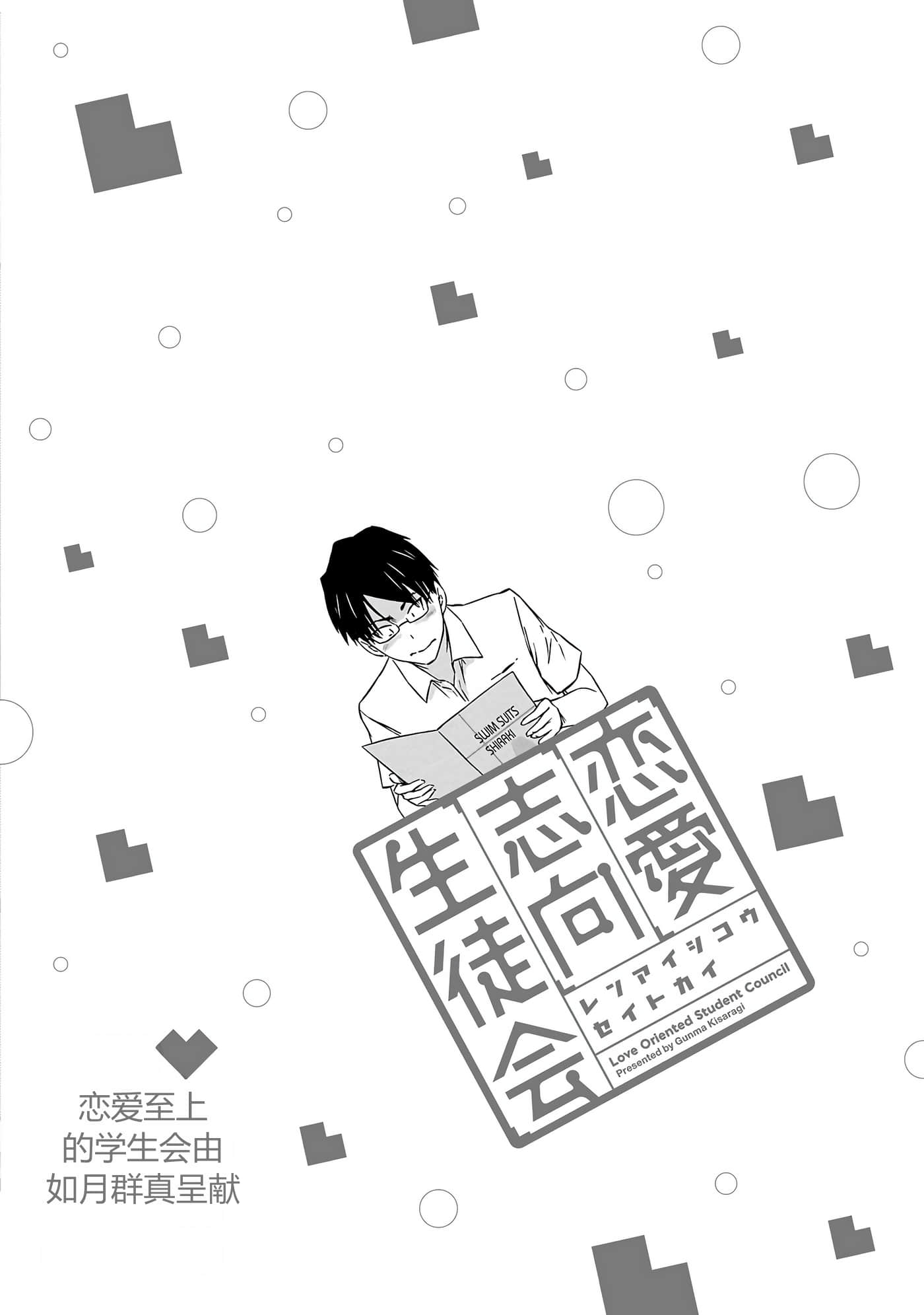第 111 页