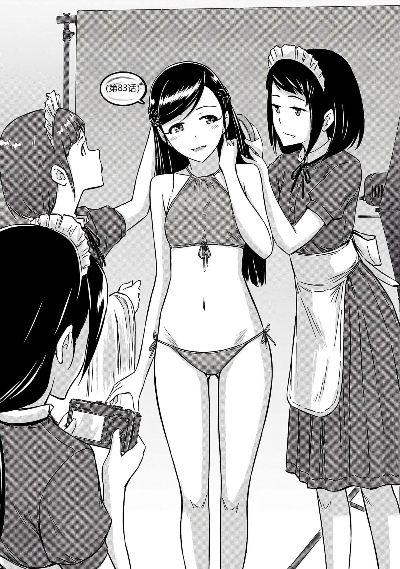 第 112 页