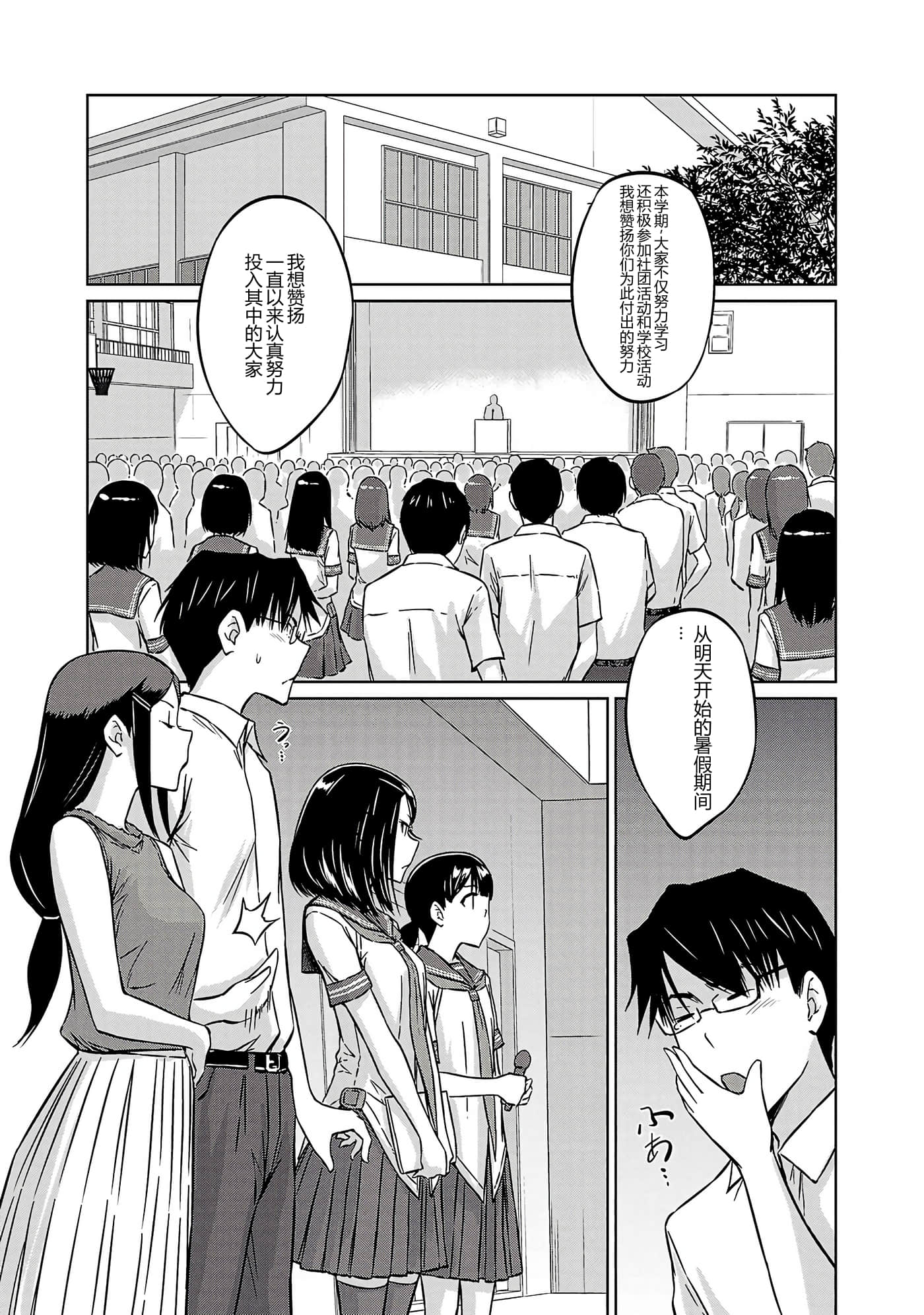 第 113 页