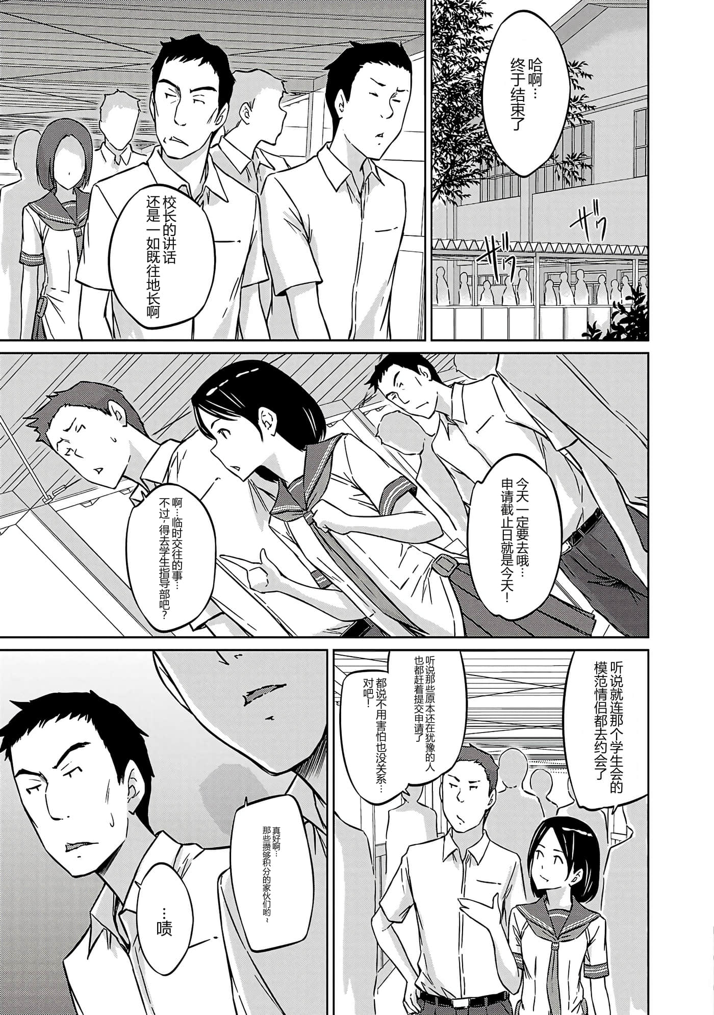 第 114 页