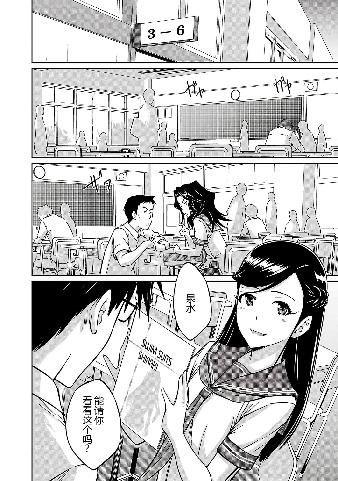第 115 页