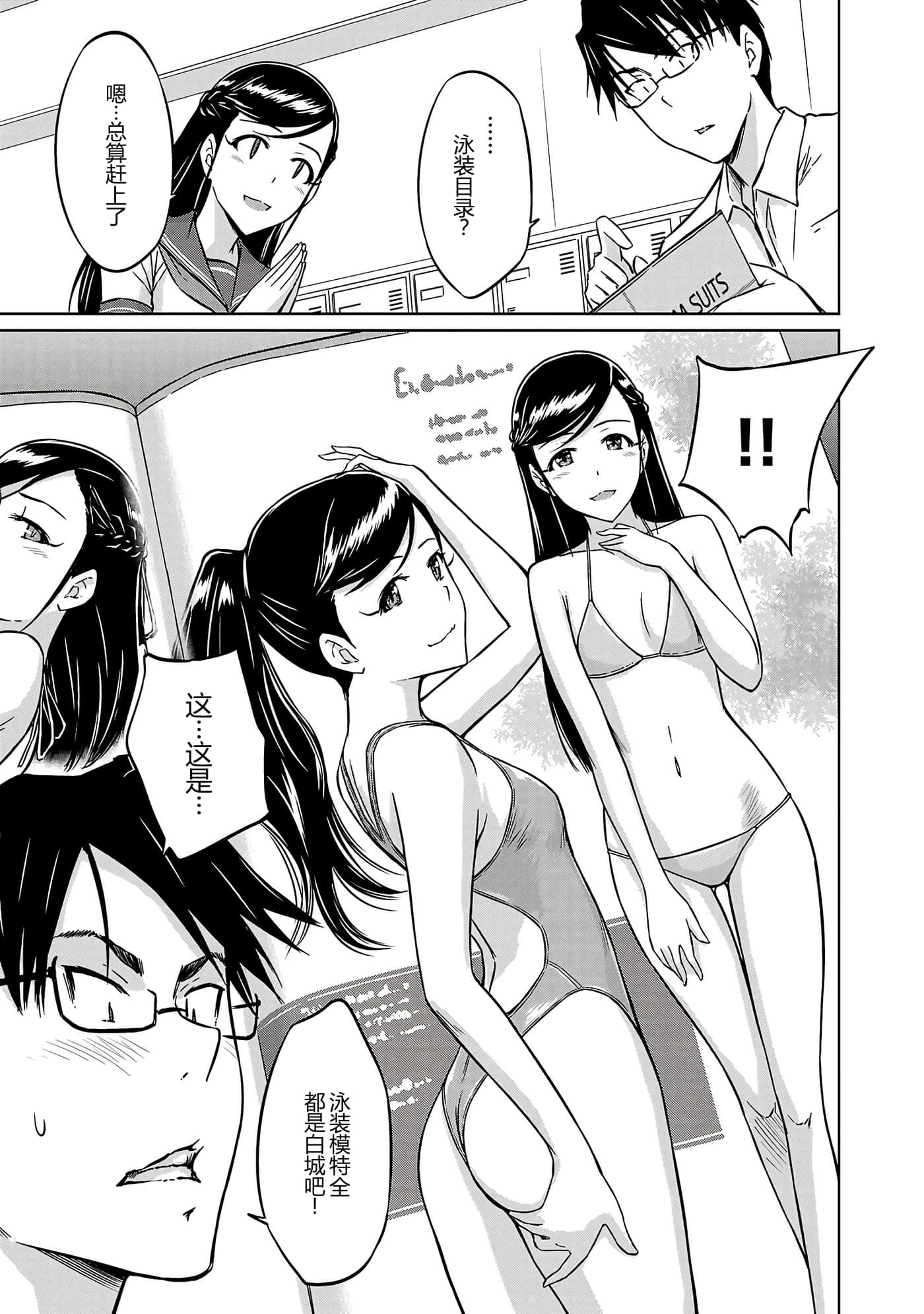 第 116 页