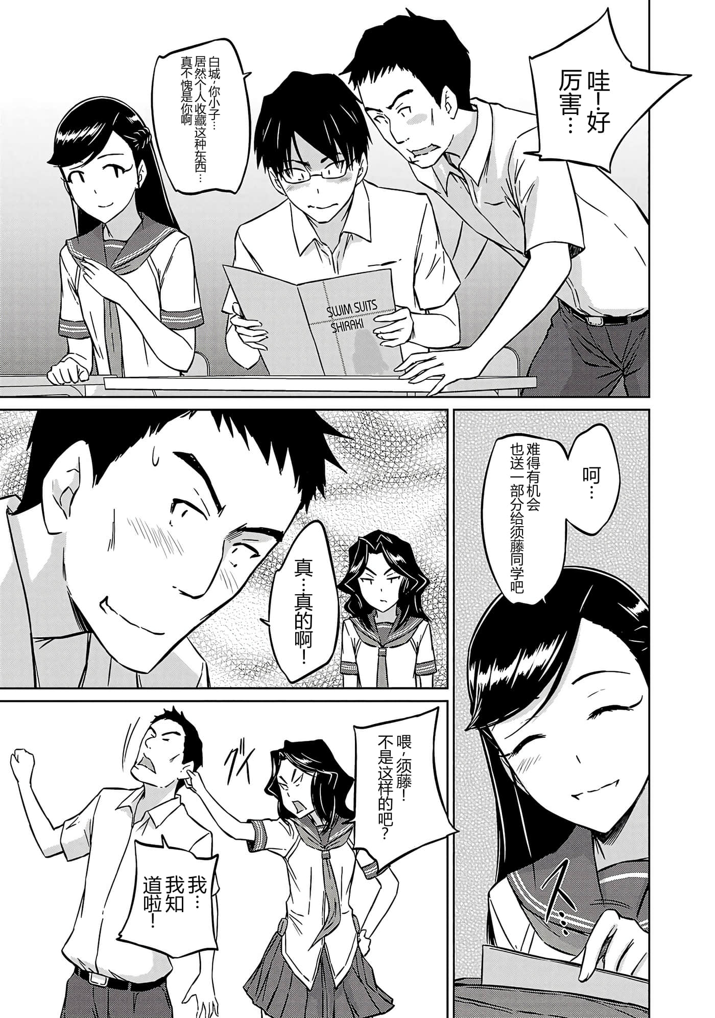 第 118 页