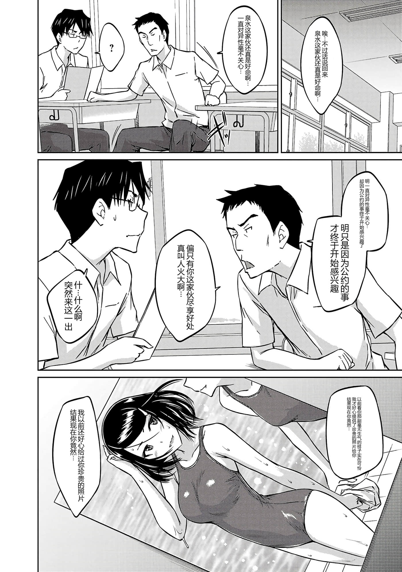 第 119 页
