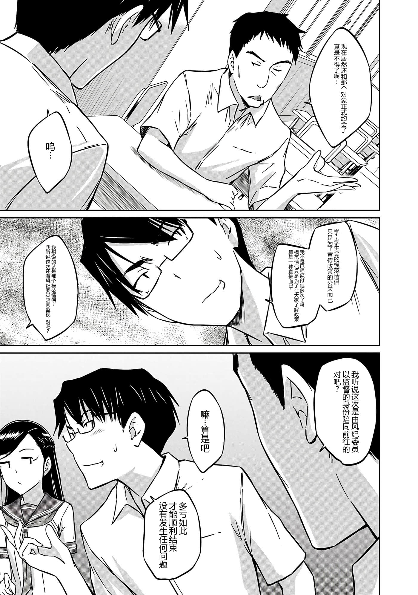 第 120 页