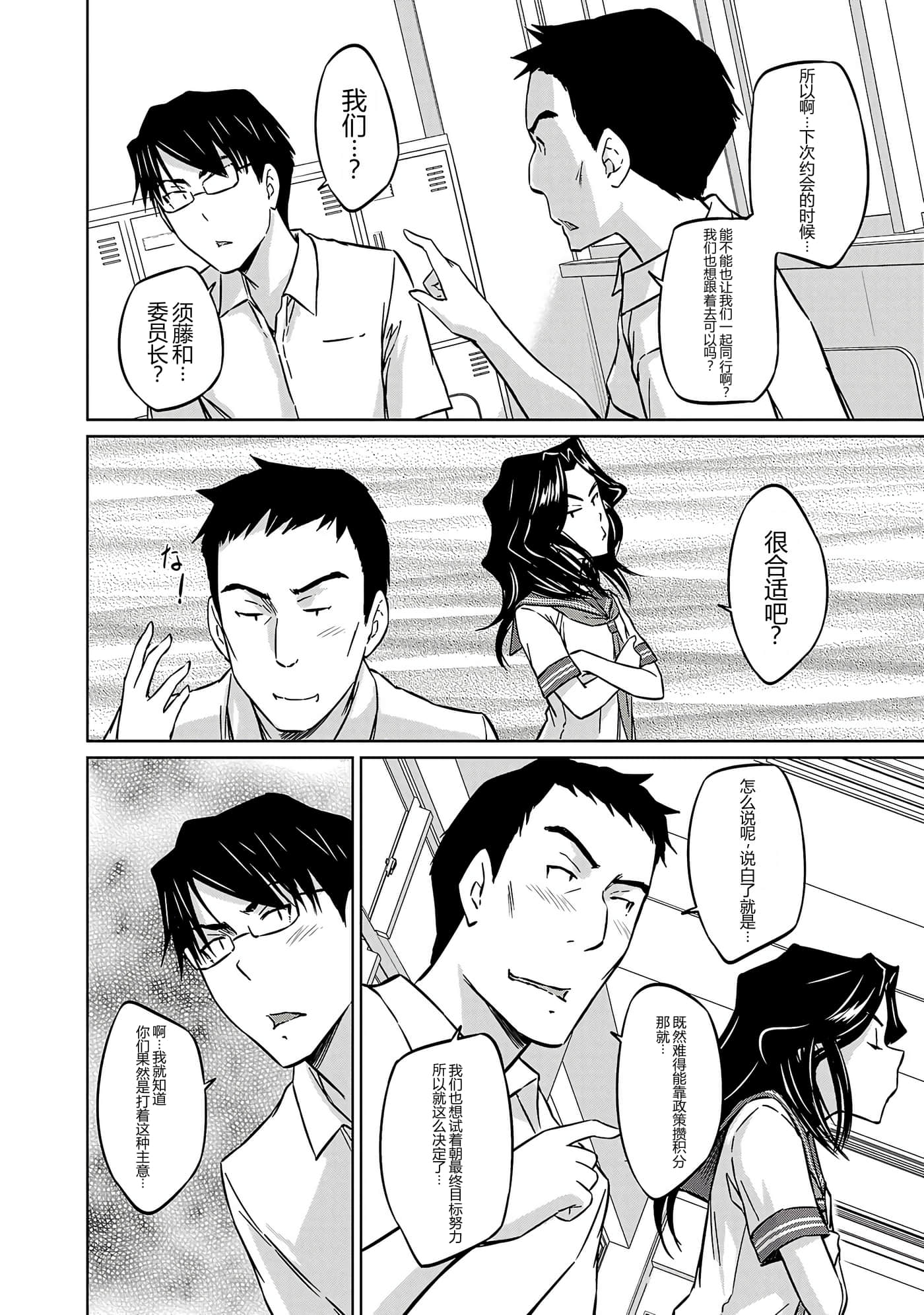 第 121 页