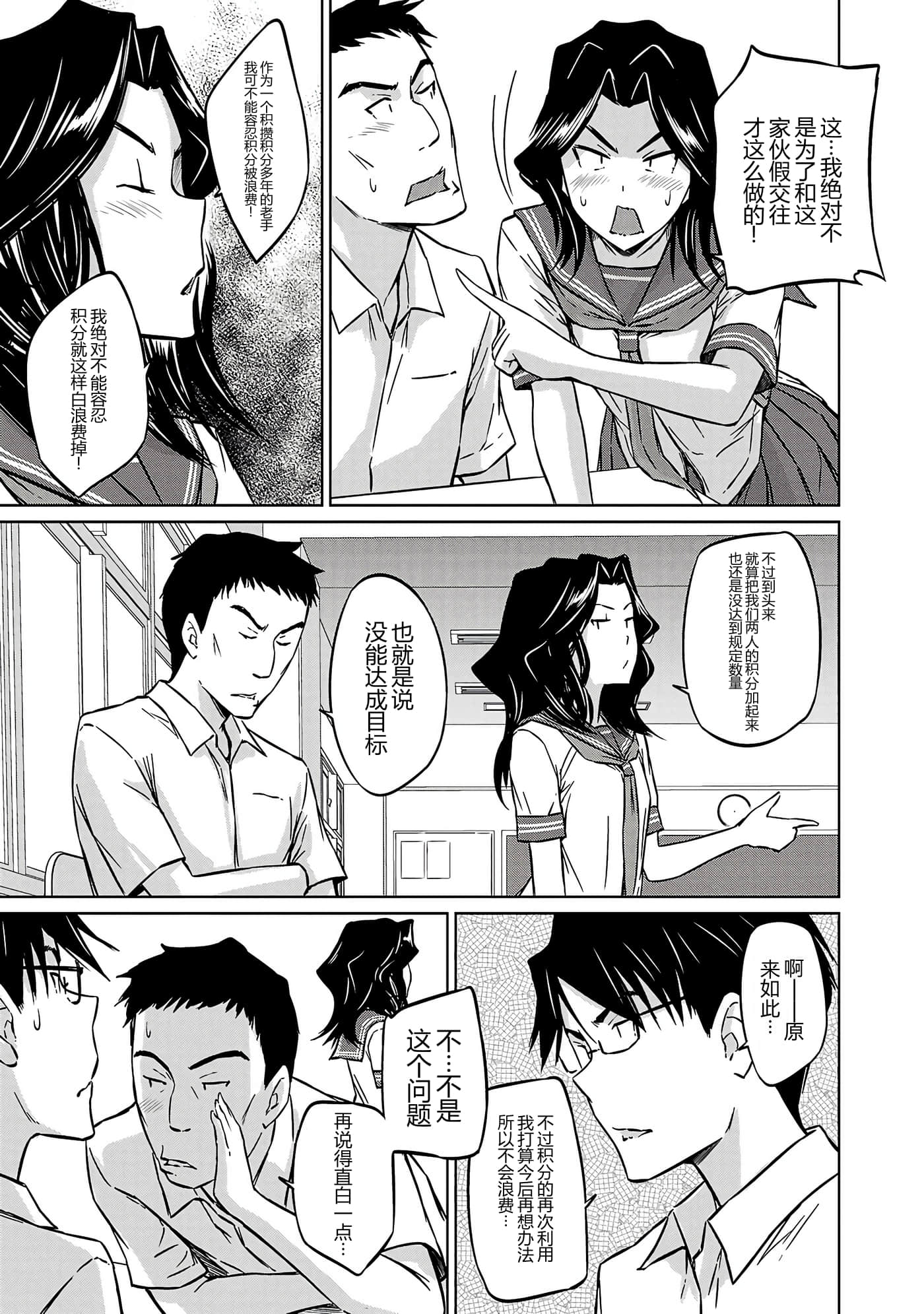第 122 页