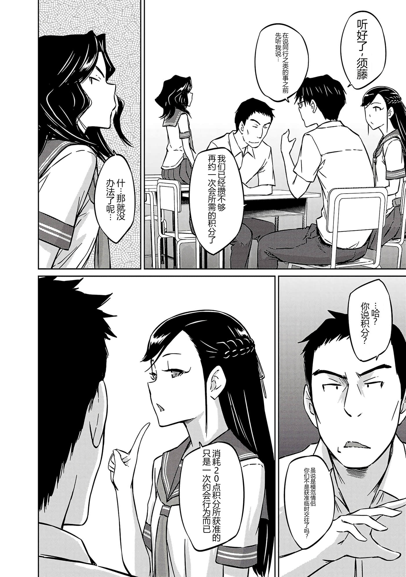 第 125 页