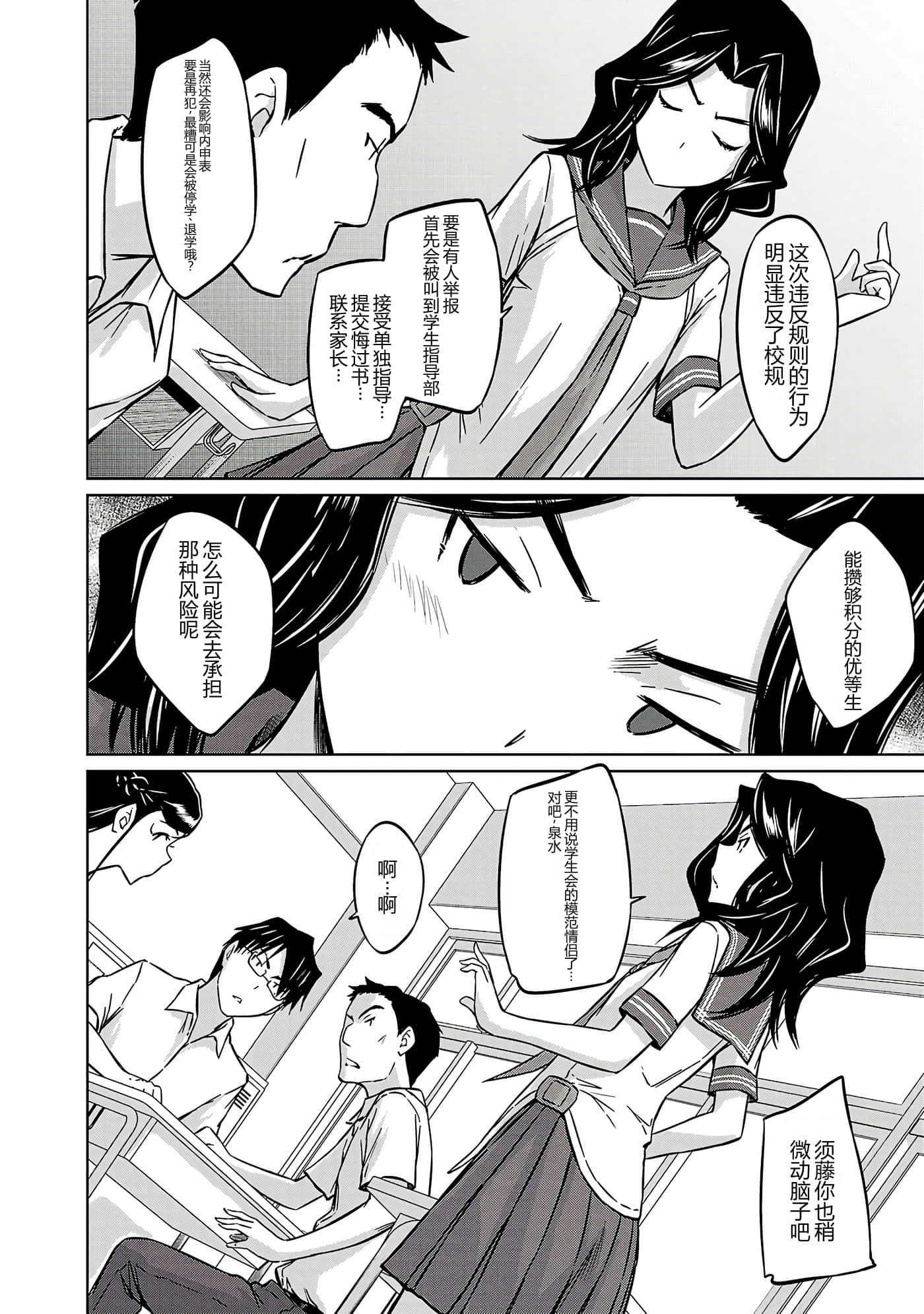 第 127 页
