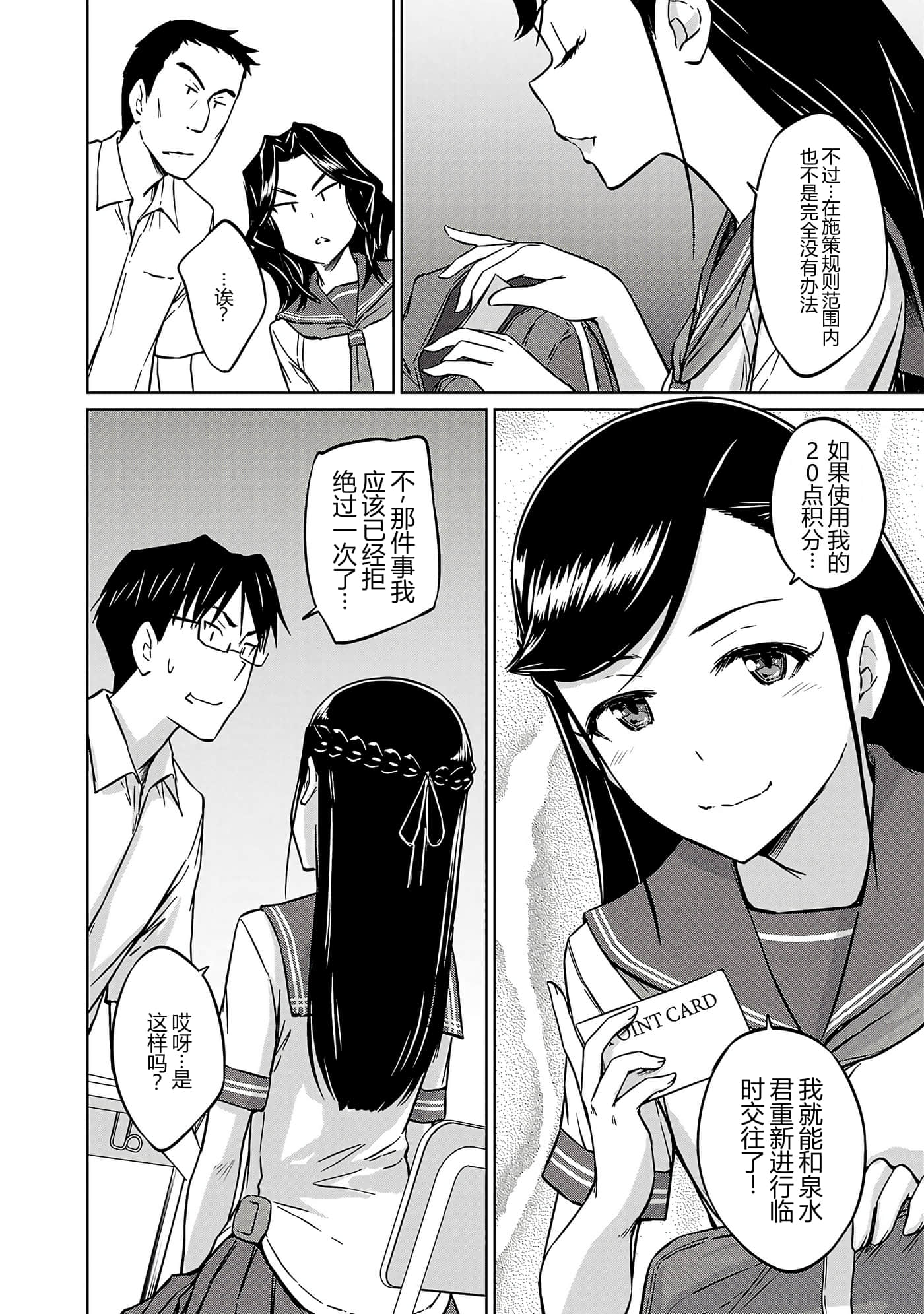 第 129 页