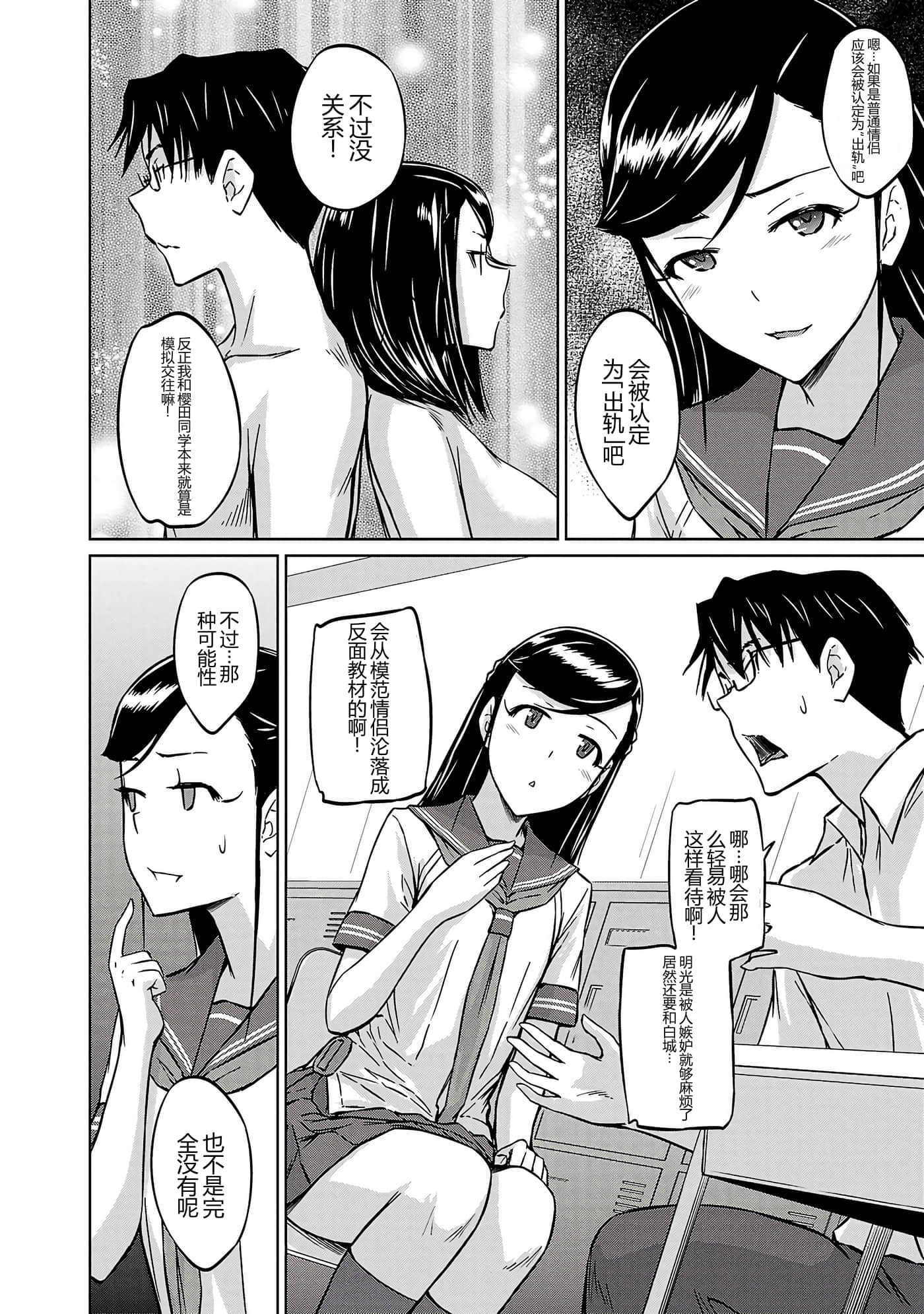 第 131 页