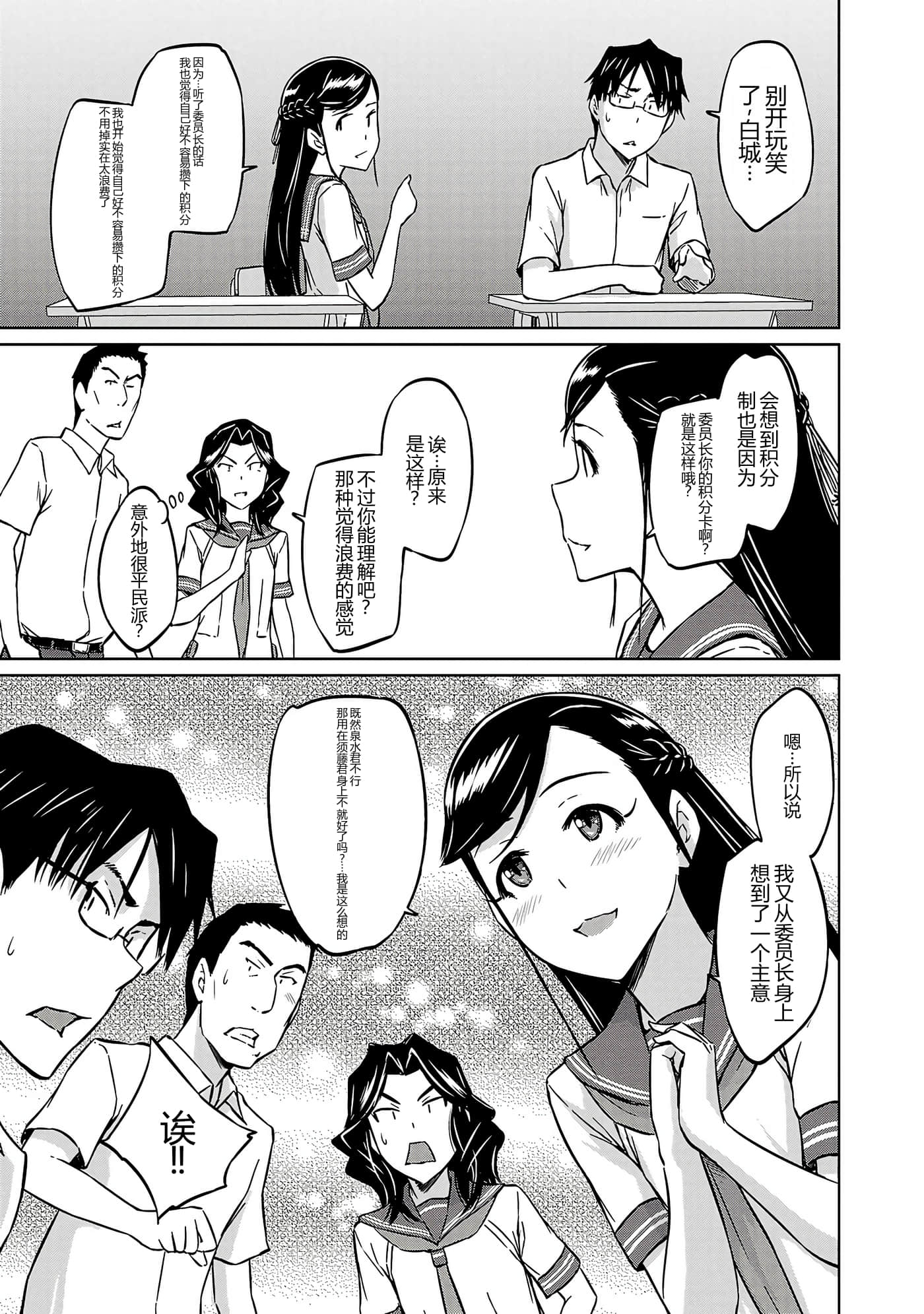 第 132 页