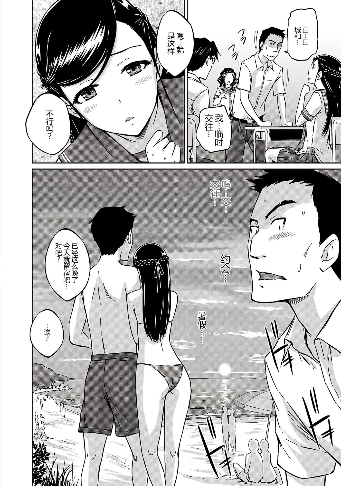 第 133 页
