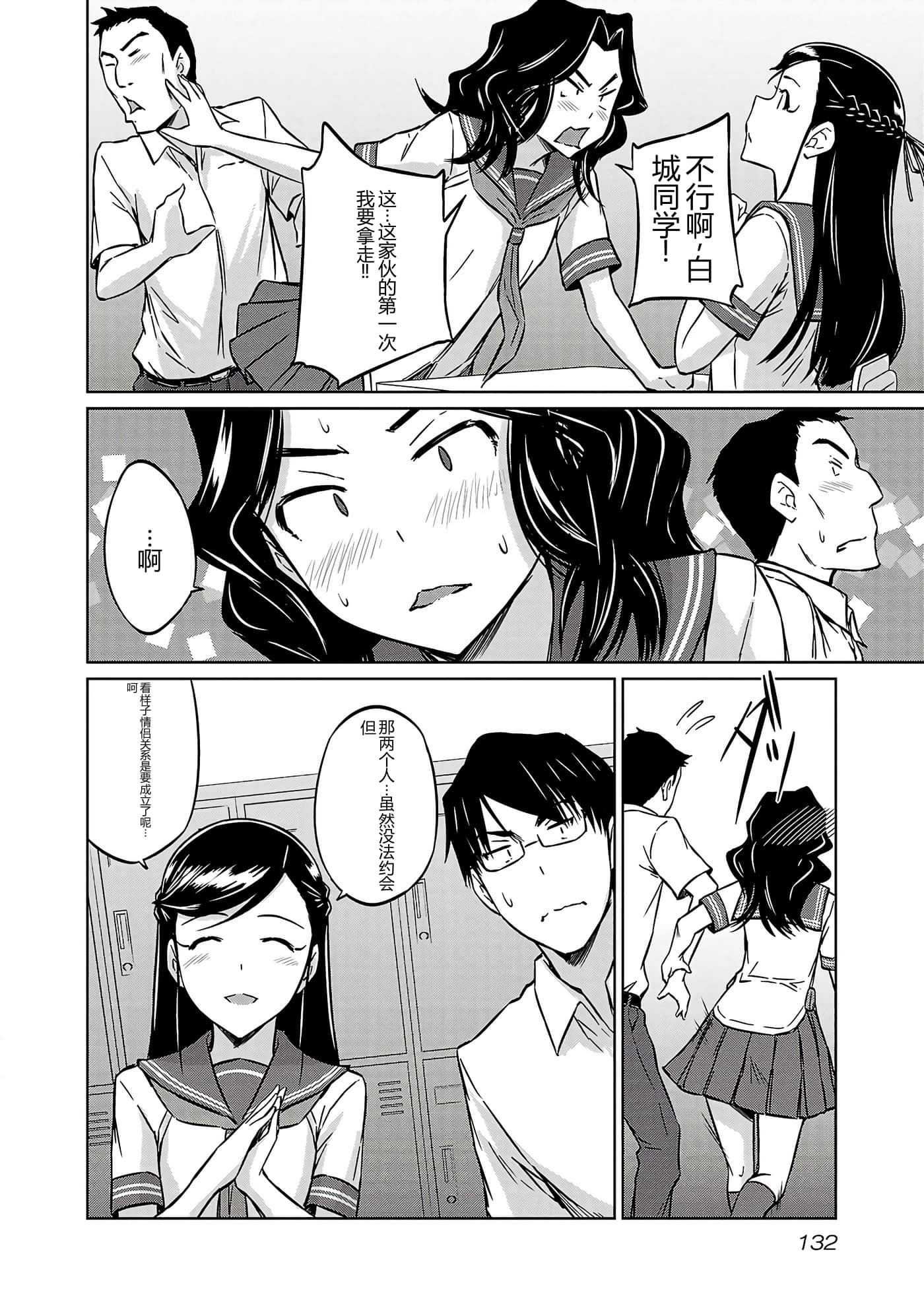 第 135 页