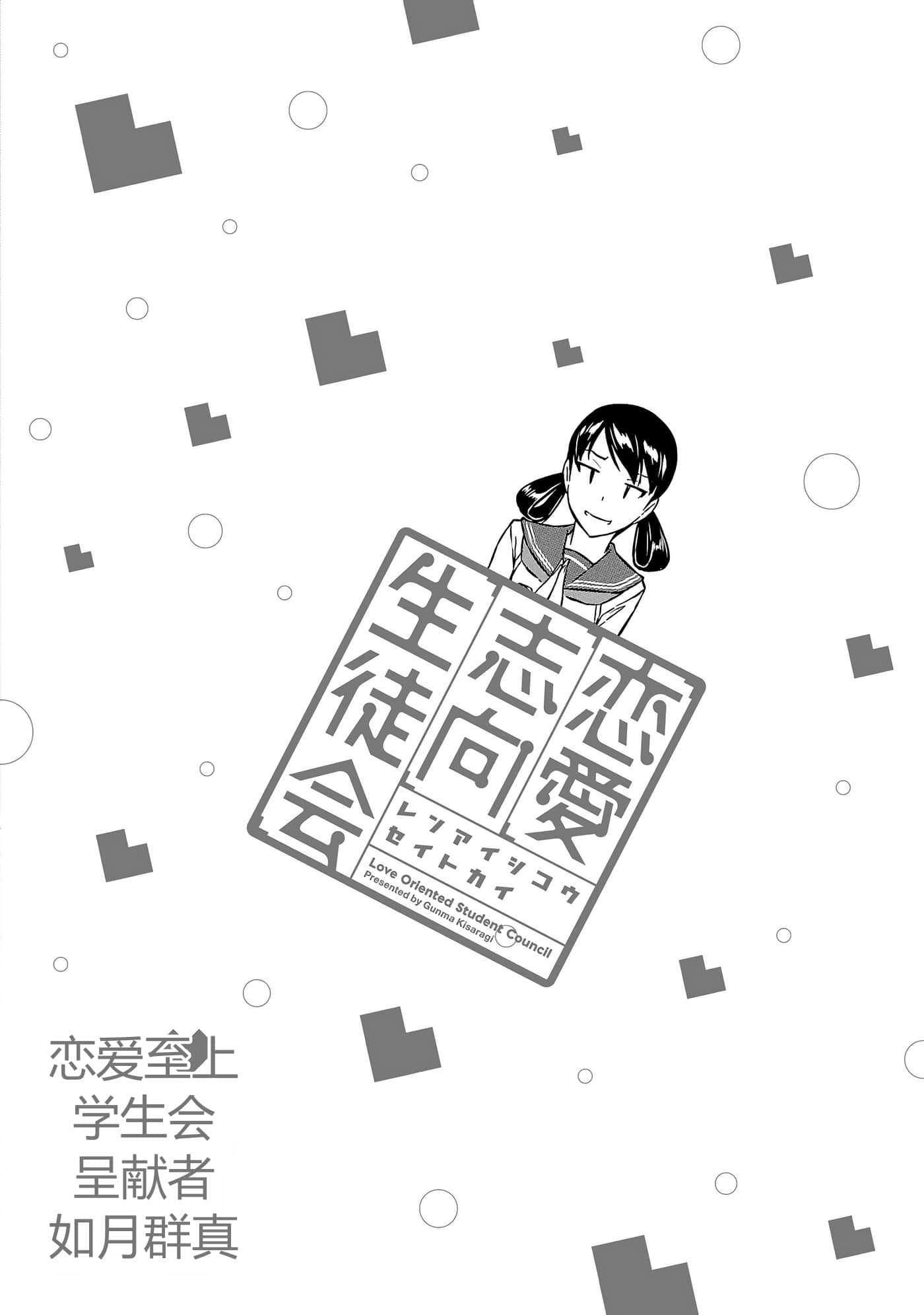 第 137 页