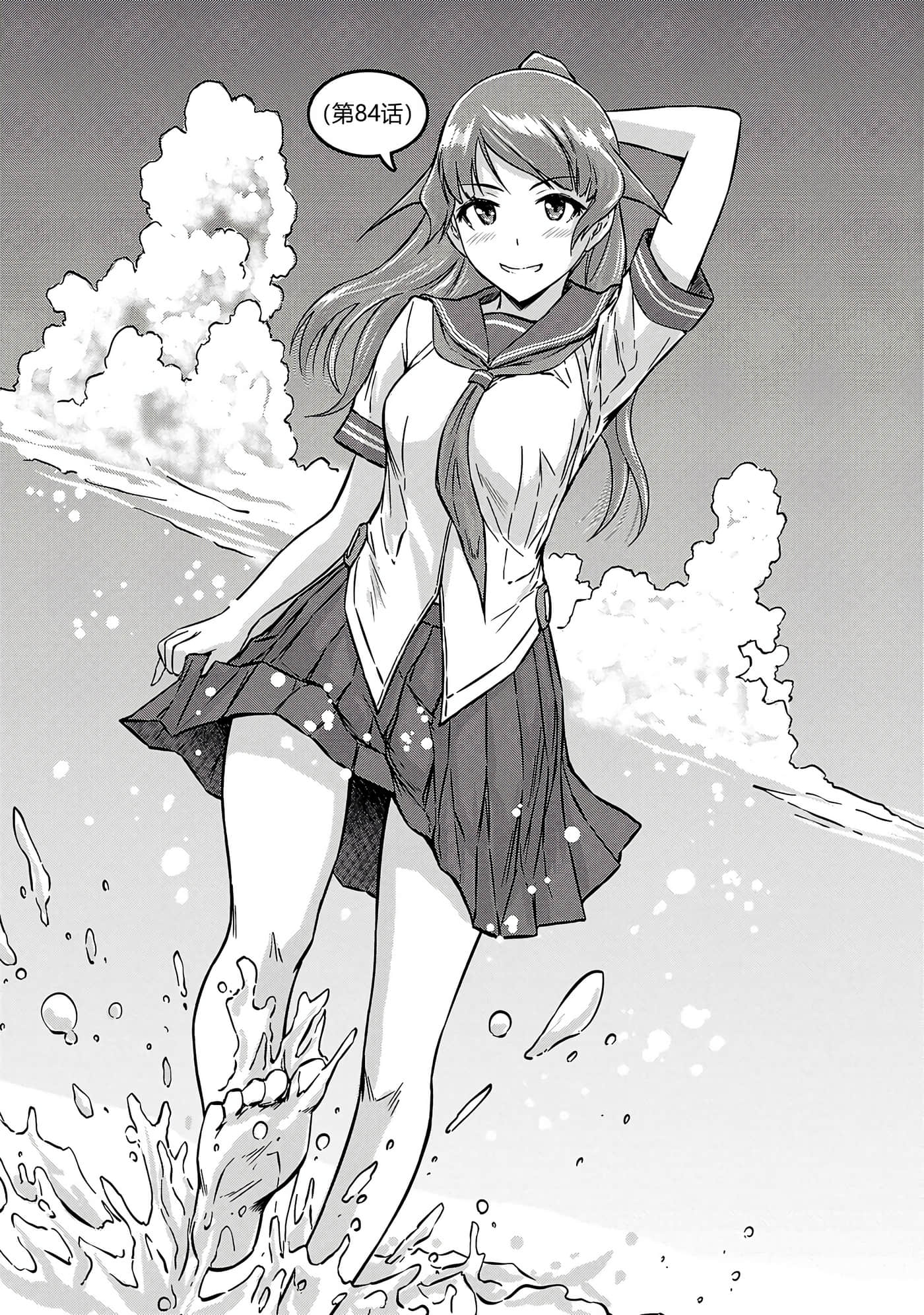 第 138 页