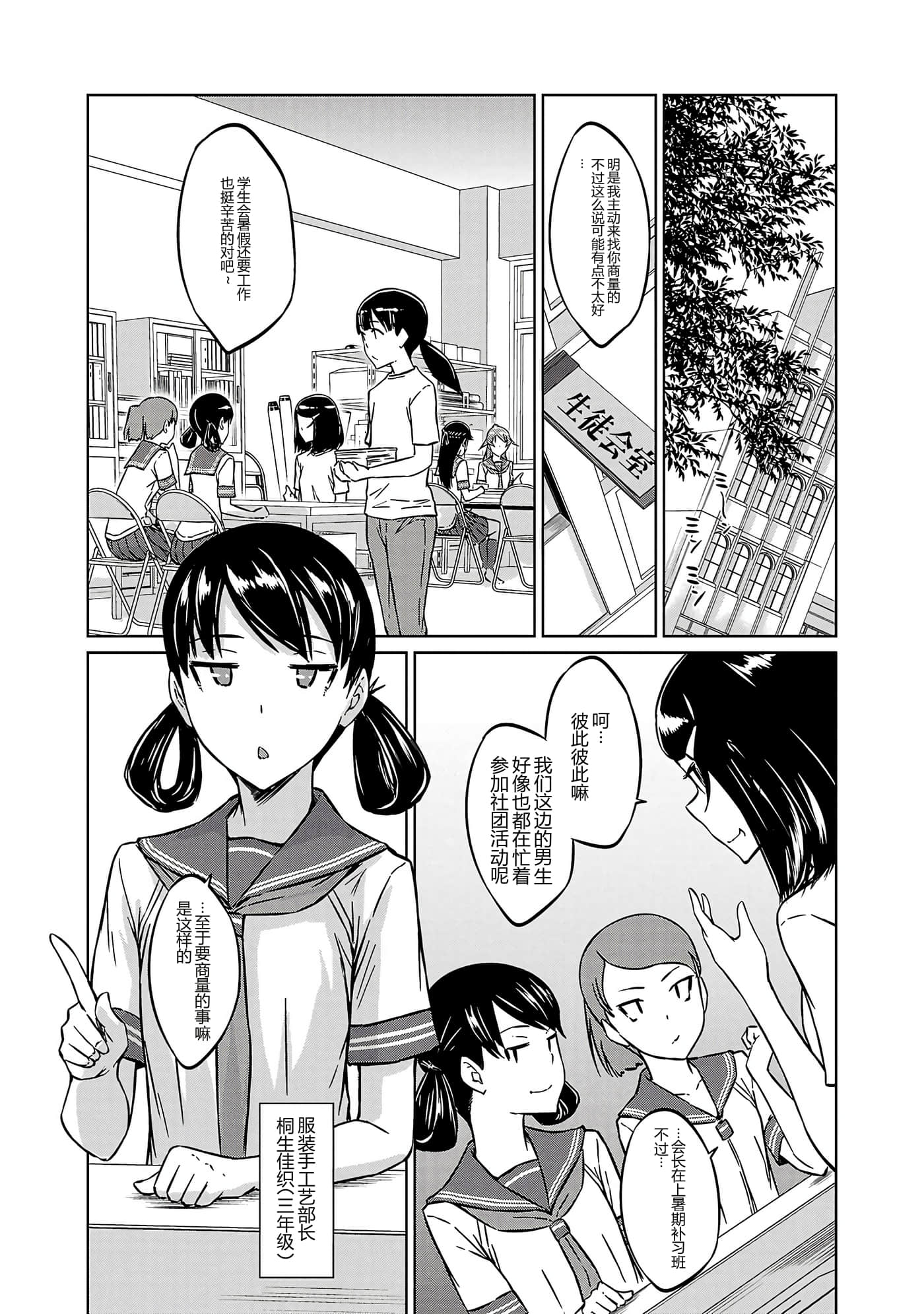 第 139 页