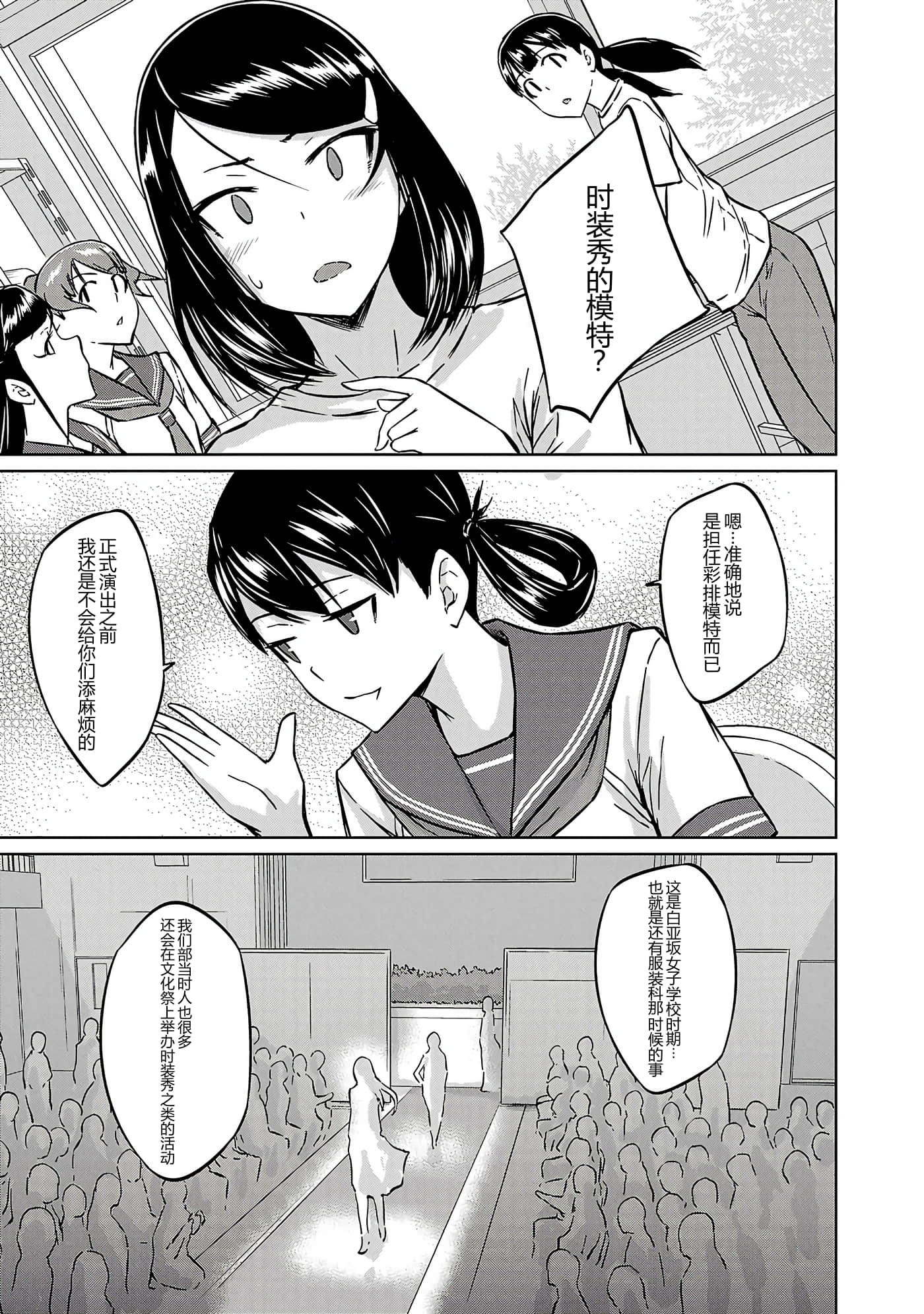 第 140 页