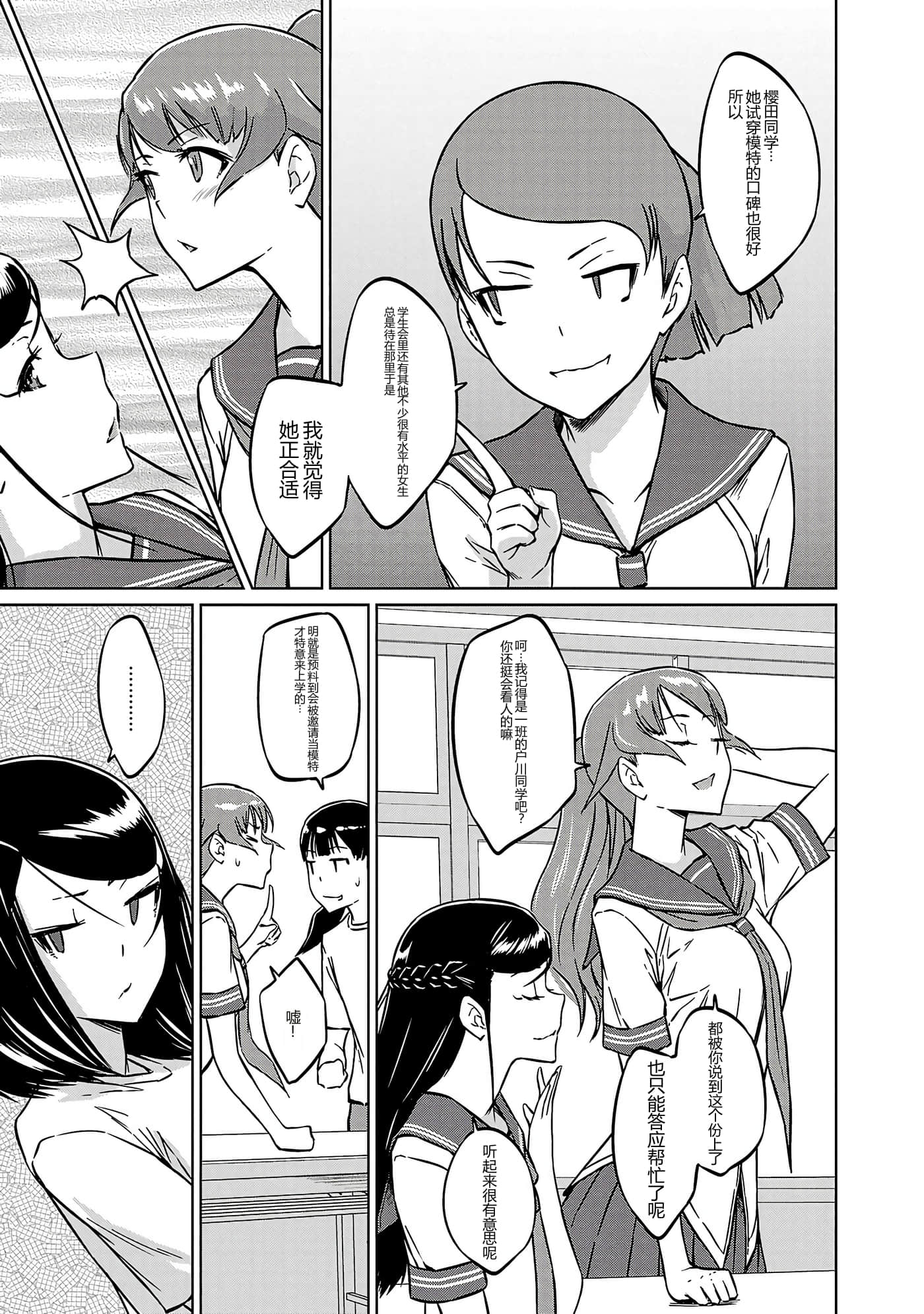 第 142 页