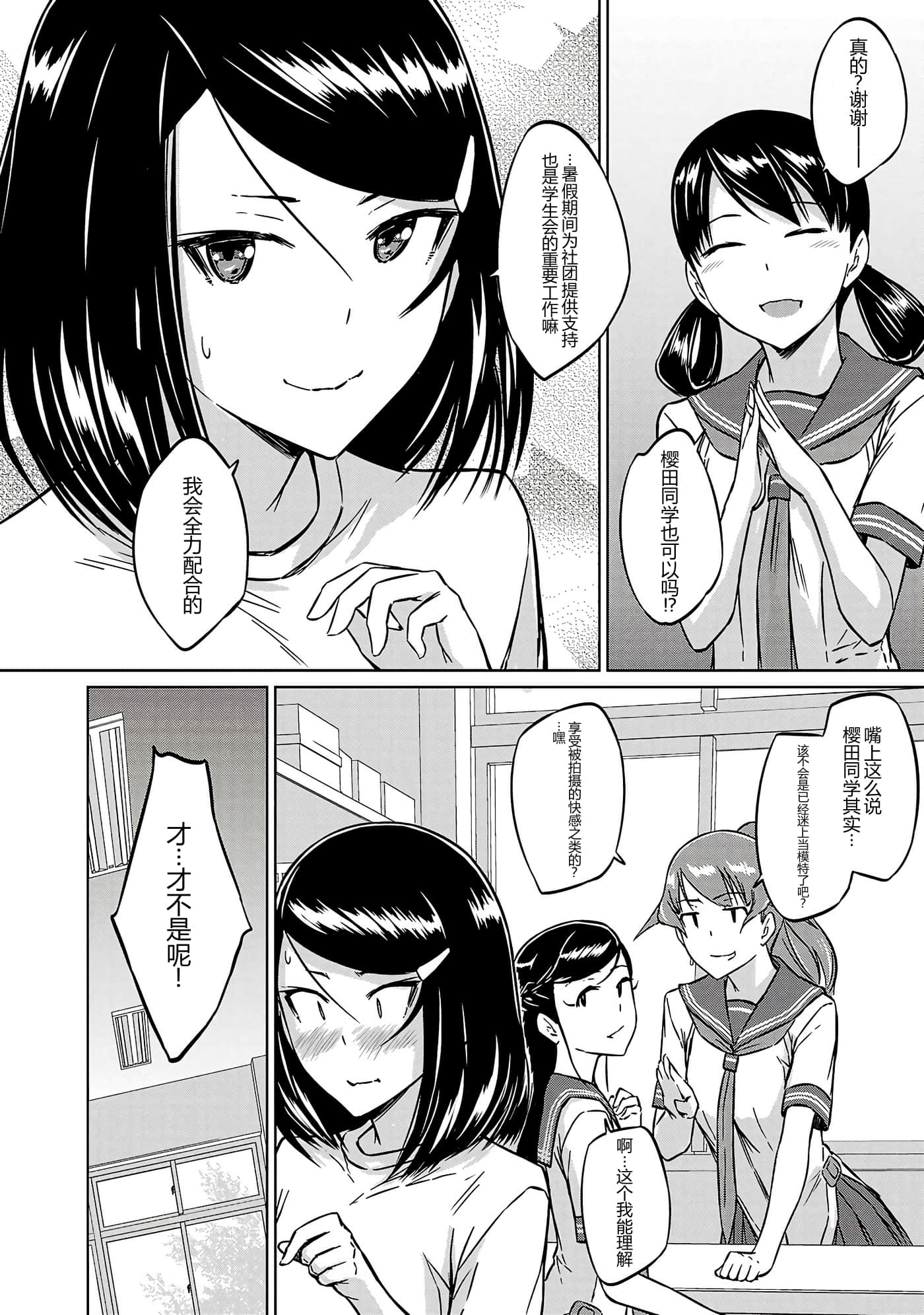 第 143 页