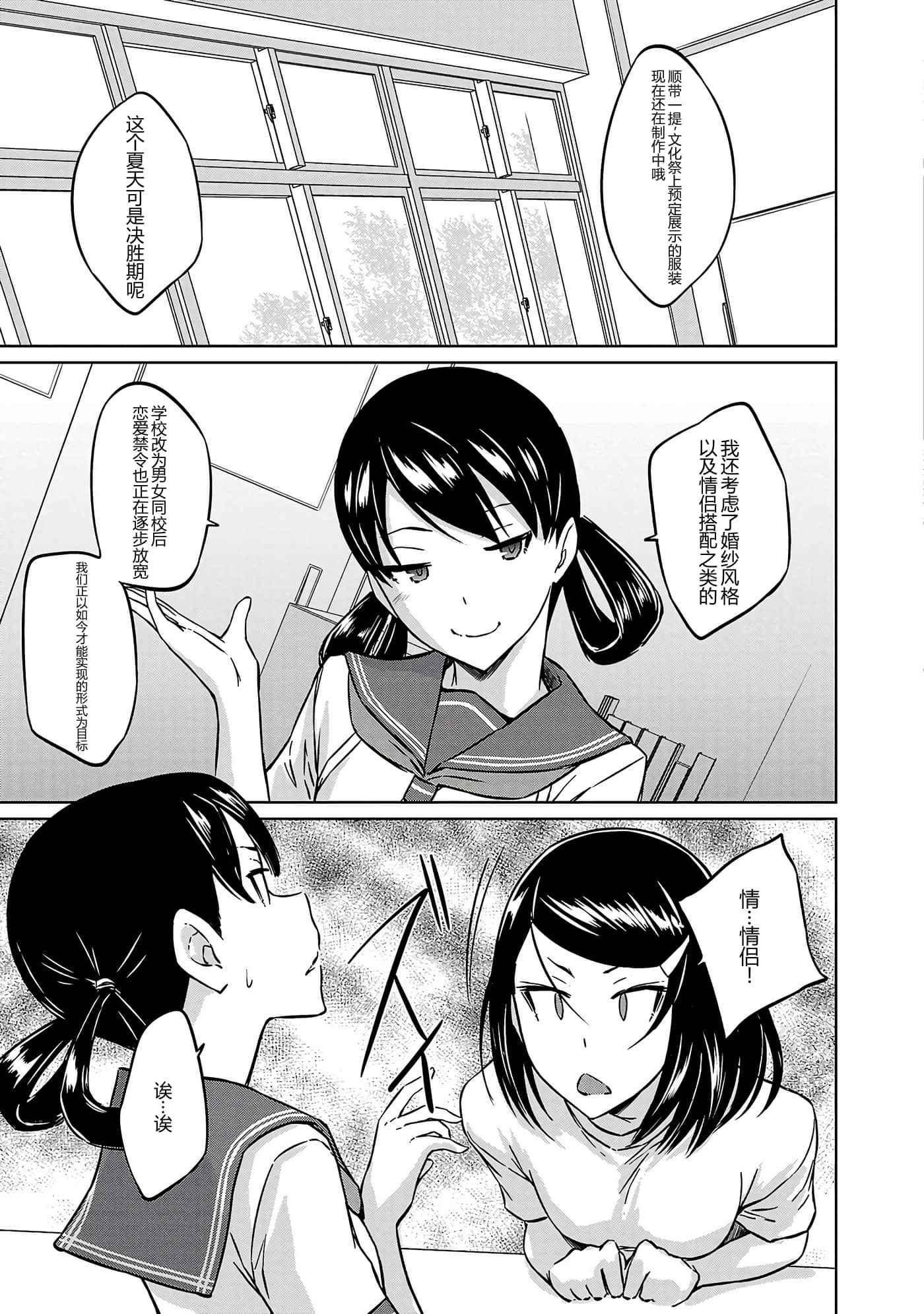 第 144 页