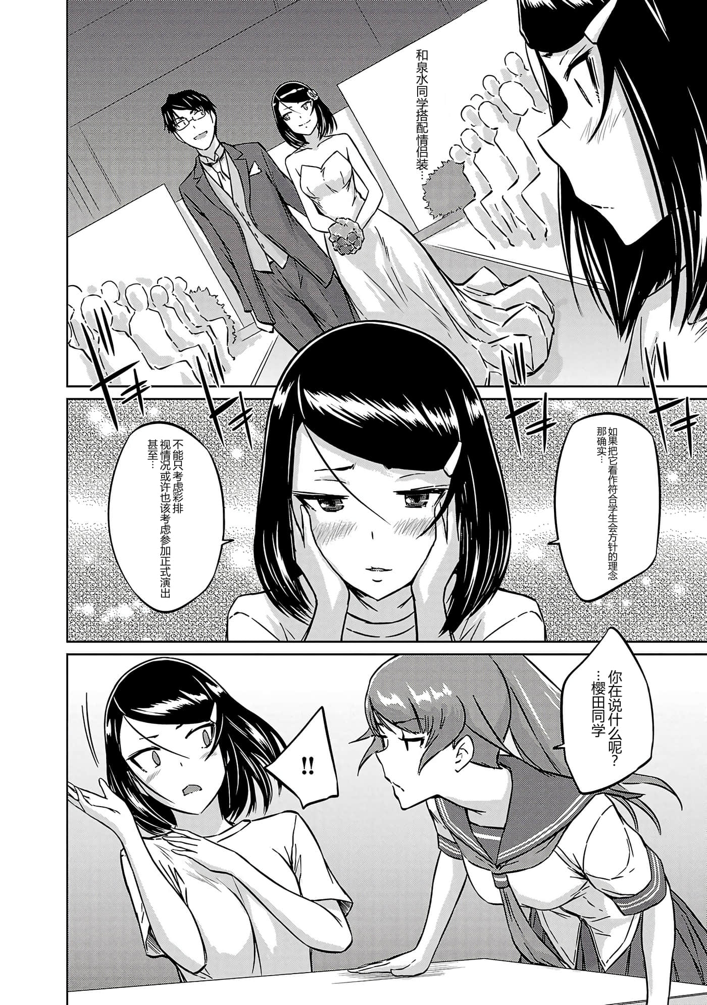 第 145 页
