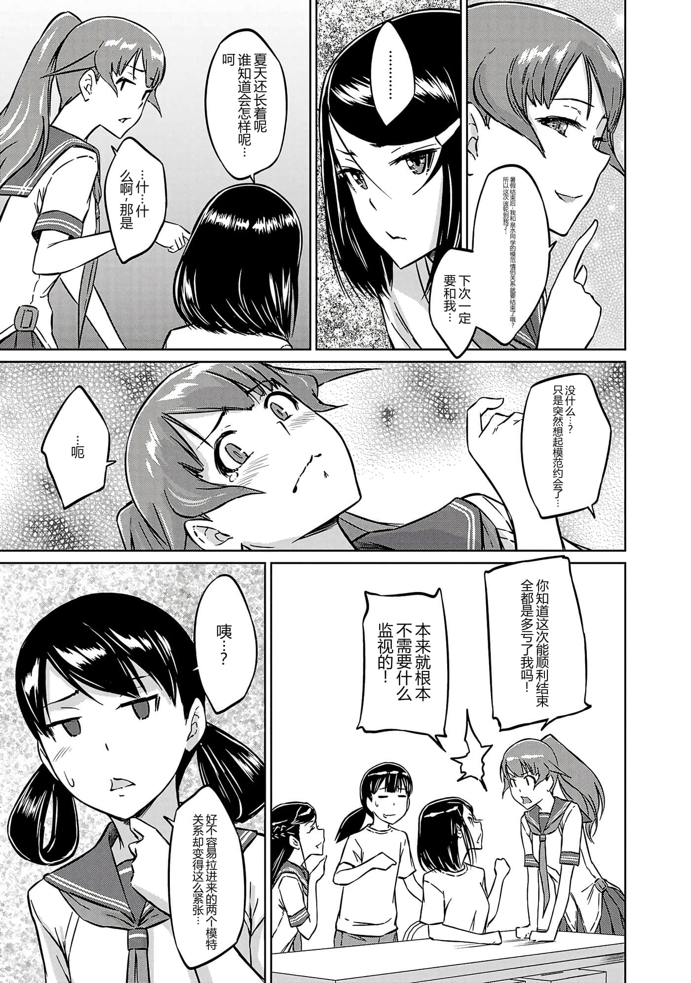 第 146 页