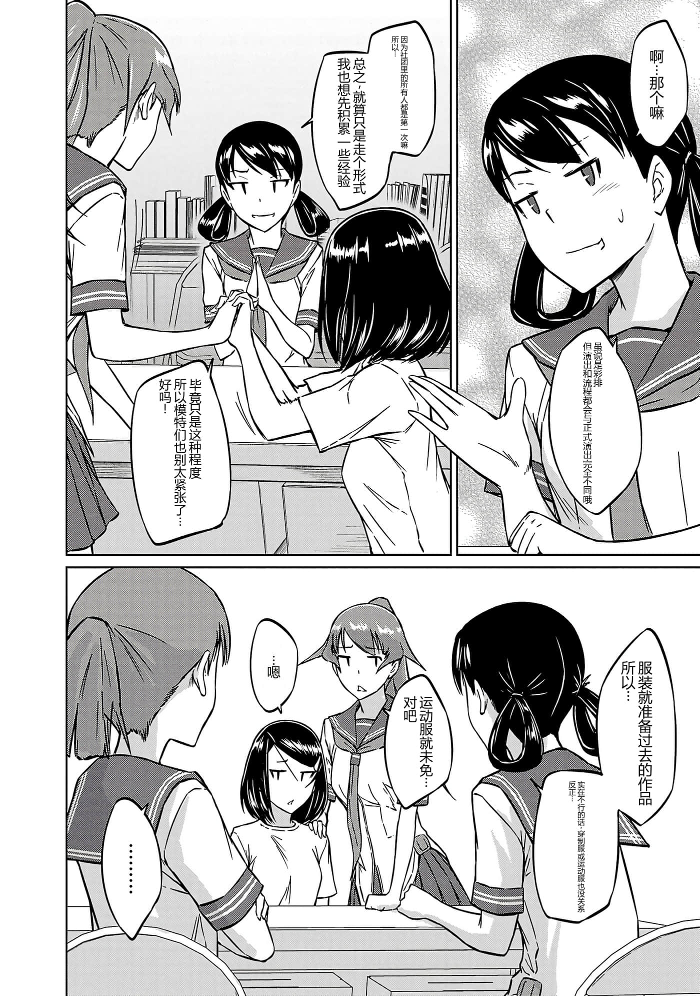 第 147 页