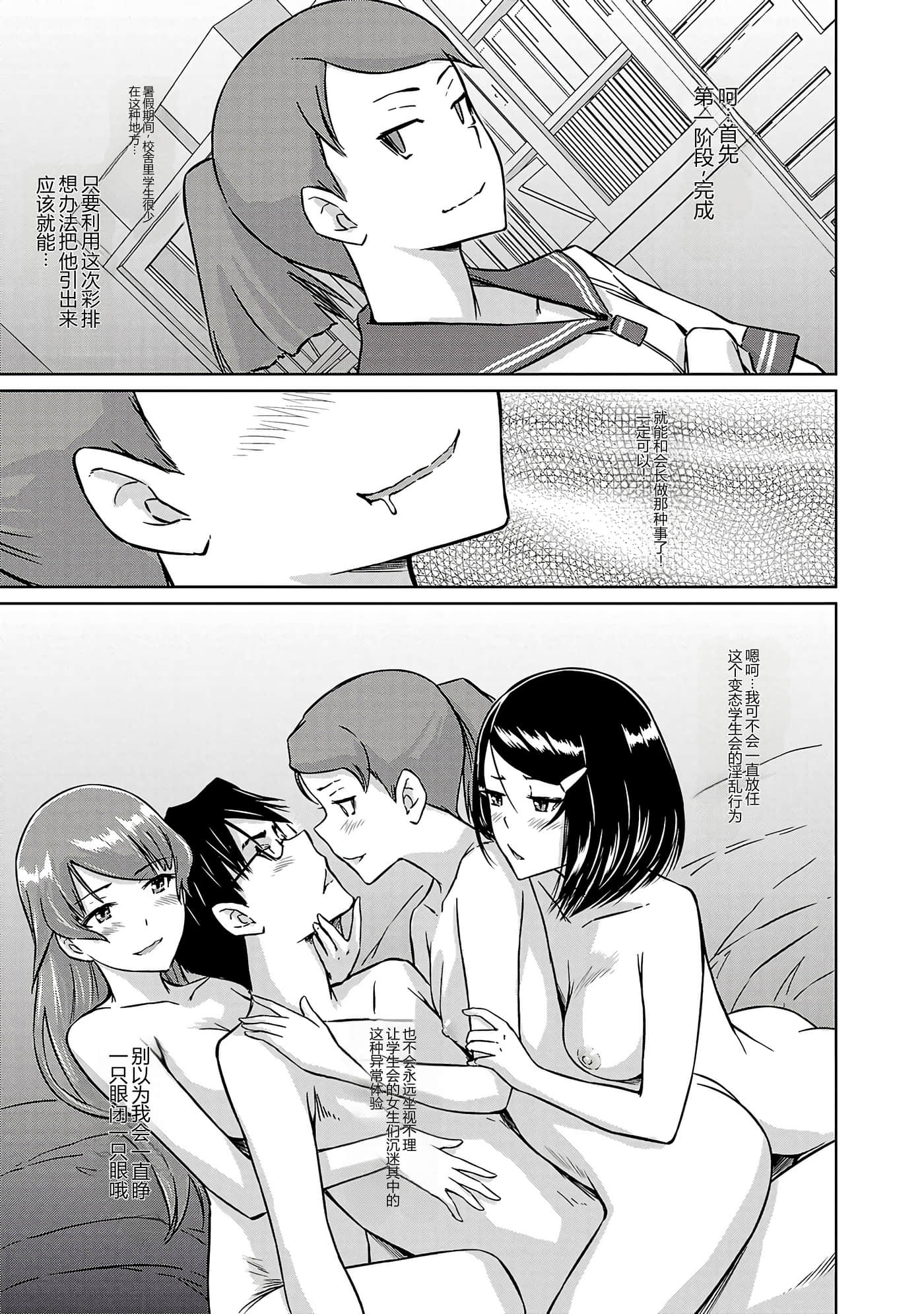 第 148 页